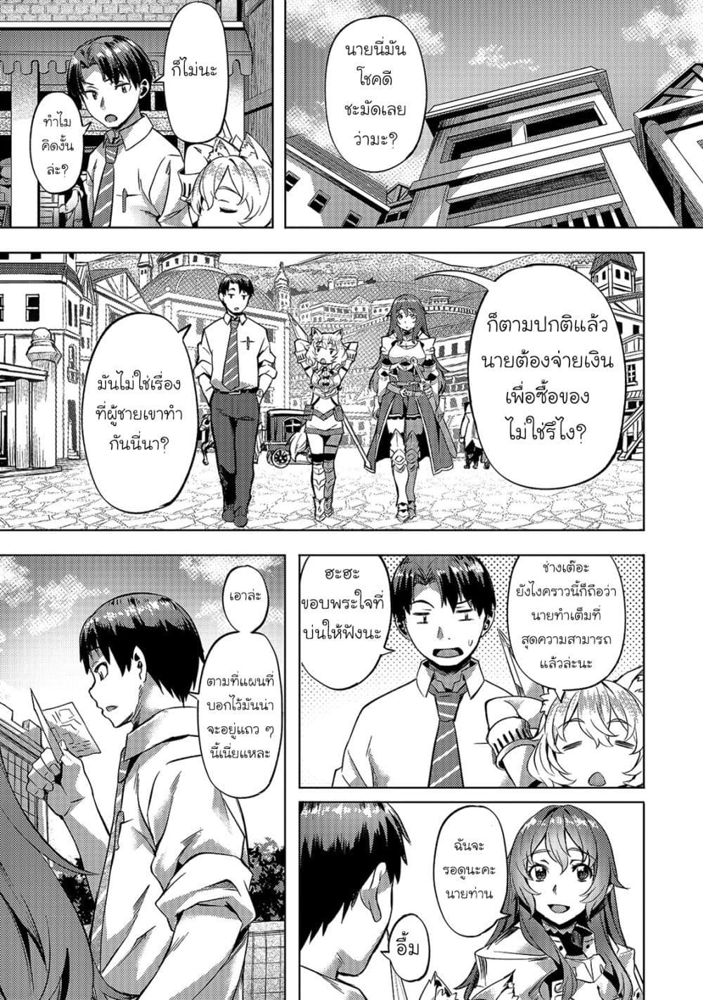 Manga-lc-com อ่านมังงะ อ่านการ์ตูน ออนไลน์ ฟรี Isekai de Slow Life wo (Ganbou) ตอนที่ 1 2 3 4 5 6 7 8 9 10 11 12 13 14 ฟรี ไม่มีโฆษณา Manga-lc - อ่าน มังงะ อ่าน การ์ตูน ออนไลน์ อ่านมังงะ ฟรี