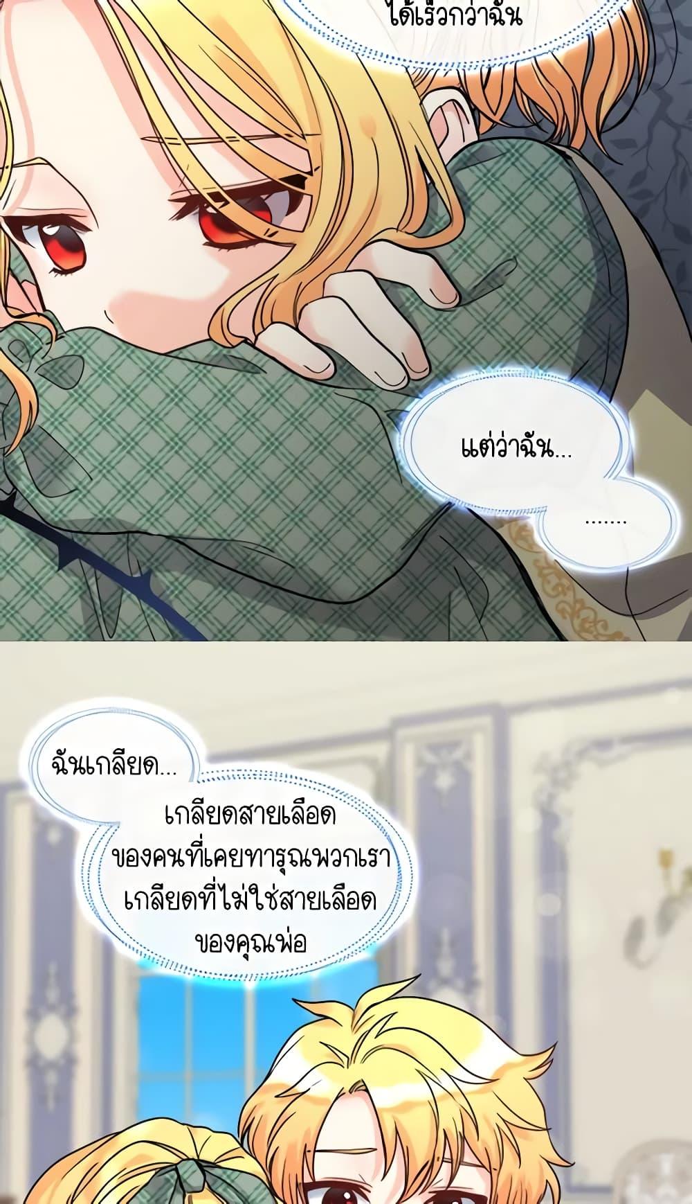 Manga-lc-com อ่านมังงะ อ่านการ์ตูน ออนไลน์ ฟรี The Twins’ New Life ตอนที่ 1 2 3 4 5 6 7 8 9 10 11 12 13 14 ฟรี ไม่มีโฆษณา Manga-lc - อ่าน มังงะ อ่าน การ์ตูน ออนไลน์ อ่านมังงะ ฟรี