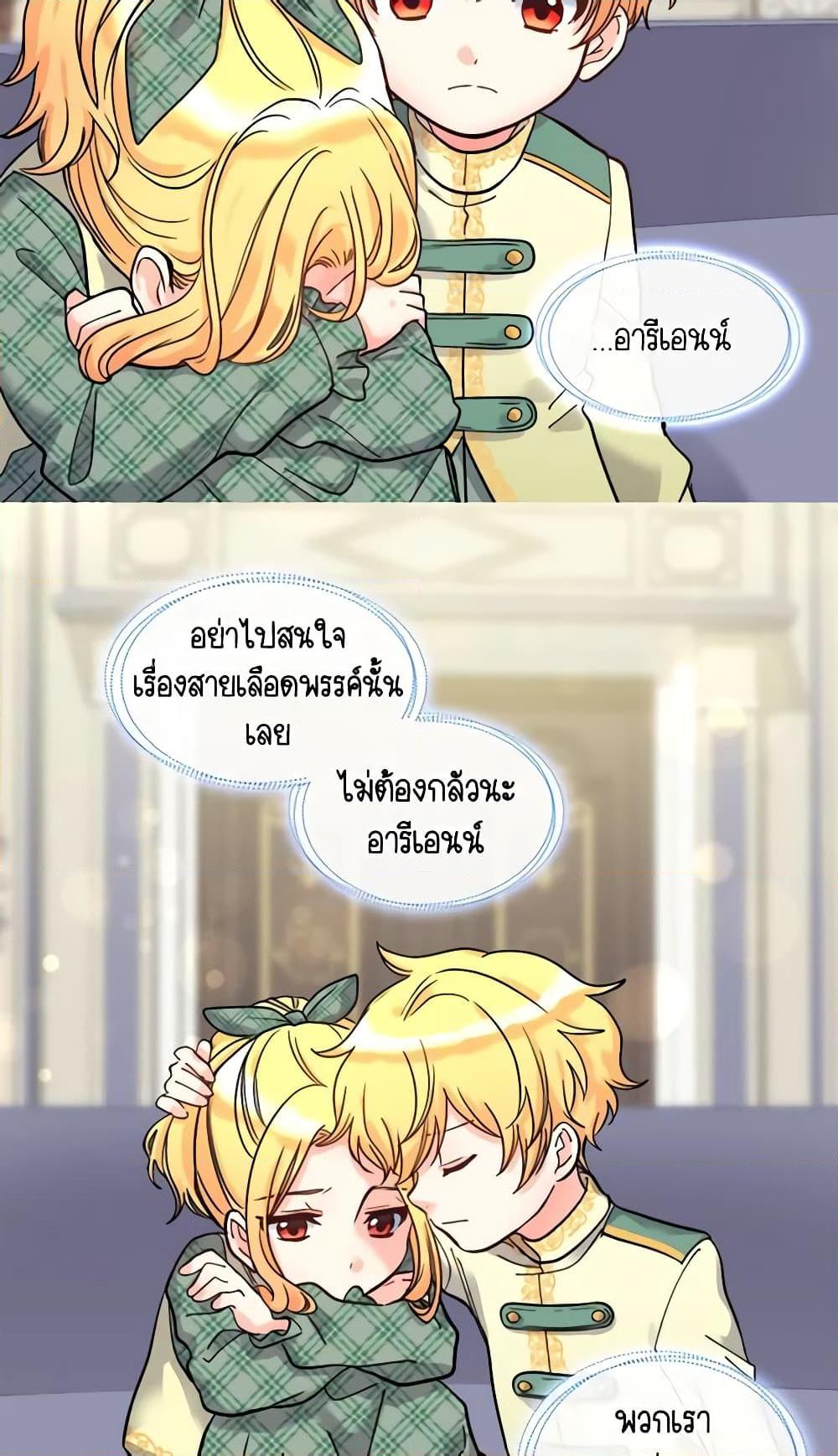 Manga-lc-com อ่านมังงะ อ่านการ์ตูน ออนไลน์ ฟรี The Twins’ New Life ตอนที่ 1 2 3 4 5 6 7 8 9 10 11 12 13 14 ฟรี ไม่มีโฆษณา Manga-lc - อ่าน มังงะ อ่าน การ์ตูน ออนไลน์ อ่านมังงะ ฟรี