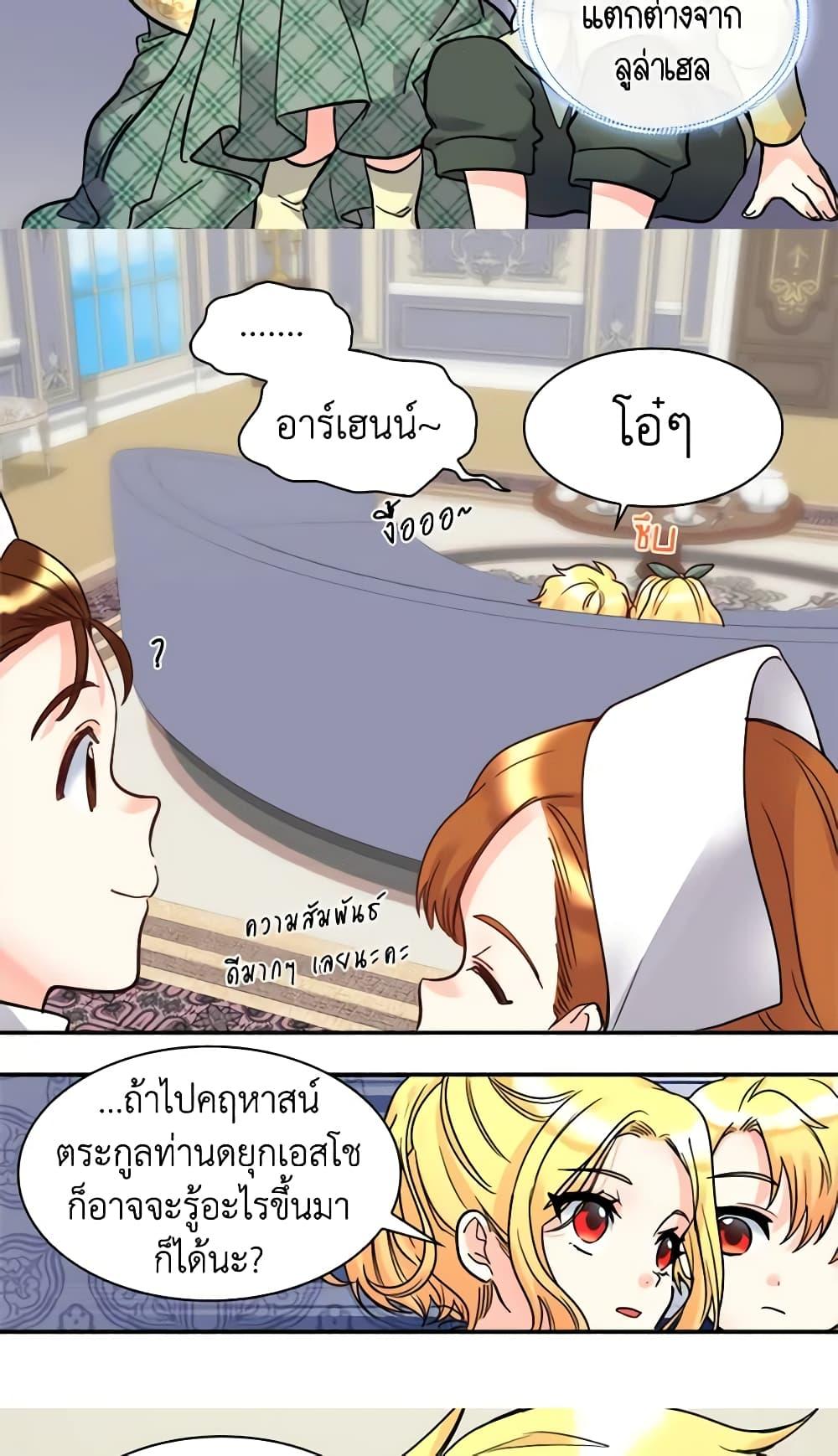 Manga-lc-com อ่านมังงะ อ่านการ์ตูน ออนไลน์ ฟรี The Twins’ New Life ตอนที่ 1 2 3 4 5 6 7 8 9 10 11 12 13 14 ฟรี ไม่มีโฆษณา Manga-lc - อ่าน มังงะ อ่าน การ์ตูน ออนไลน์ อ่านมังงะ ฟรี