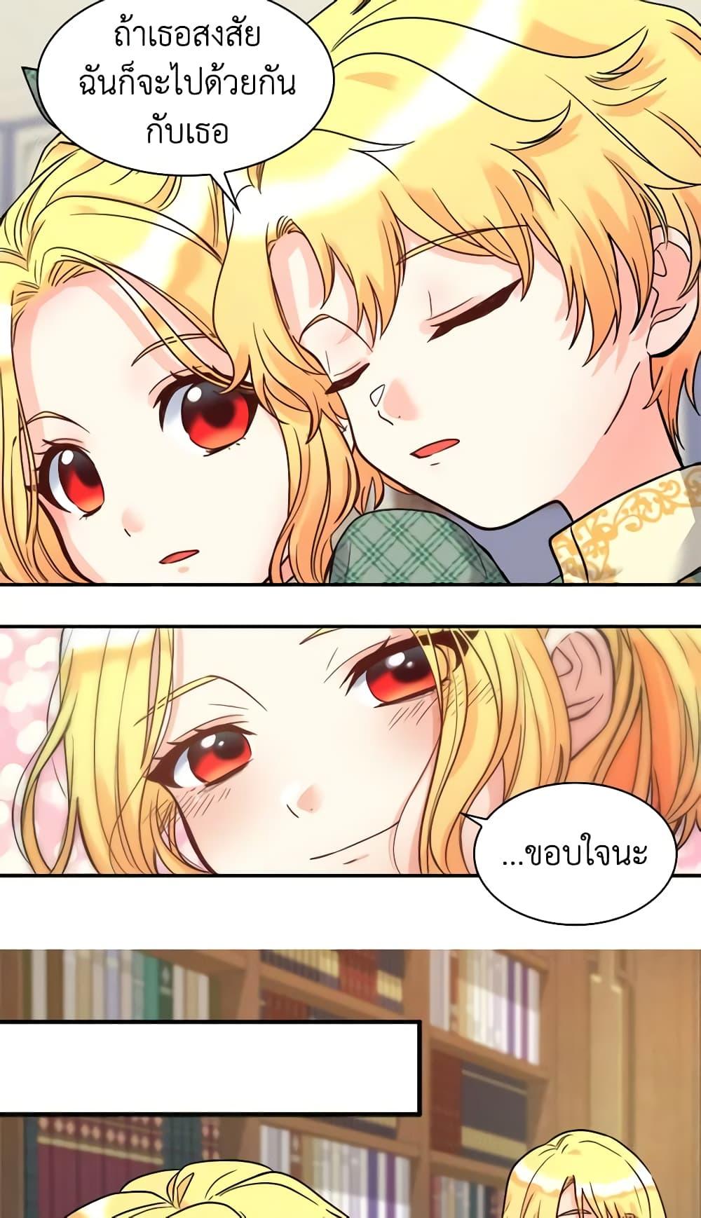 Manga-lc-com อ่านมังงะ อ่านการ์ตูน ออนไลน์ ฟรี The Twins’ New Life ตอนที่ 1 2 3 4 5 6 7 8 9 10 11 12 13 14 ฟรี ไม่มีโฆษณา Manga-lc - อ่าน มังงะ อ่าน การ์ตูน ออนไลน์ อ่านมังงะ ฟรี