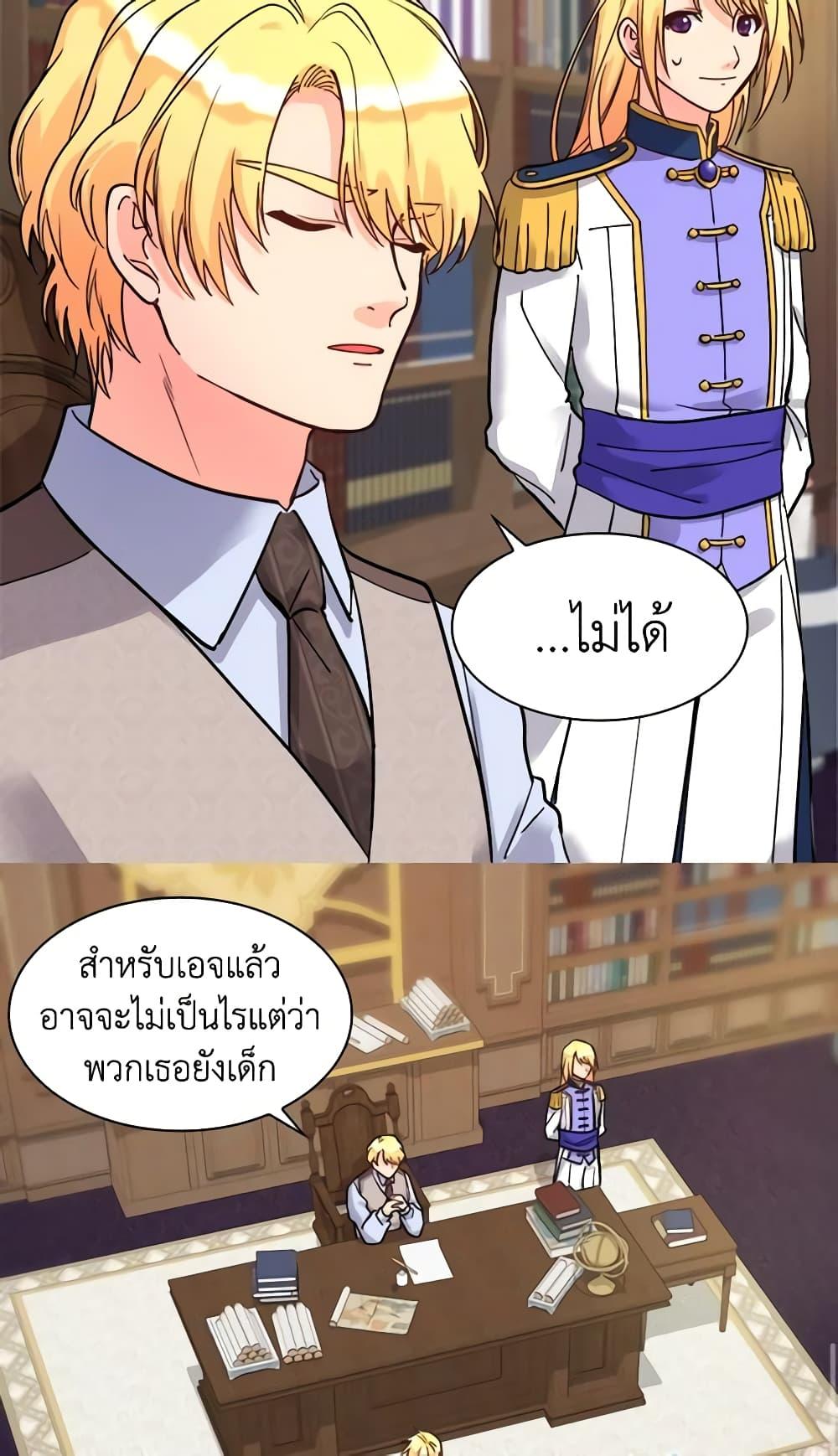 Manga-lc-com อ่านมังงะ อ่านการ์ตูน ออนไลน์ ฟรี The Twins’ New Life ตอนที่ 1 2 3 4 5 6 7 8 9 10 11 12 13 14 ฟรี ไม่มีโฆษณา Manga-lc - อ่าน มังงะ อ่าน การ์ตูน ออนไลน์ อ่านมังงะ ฟรี
