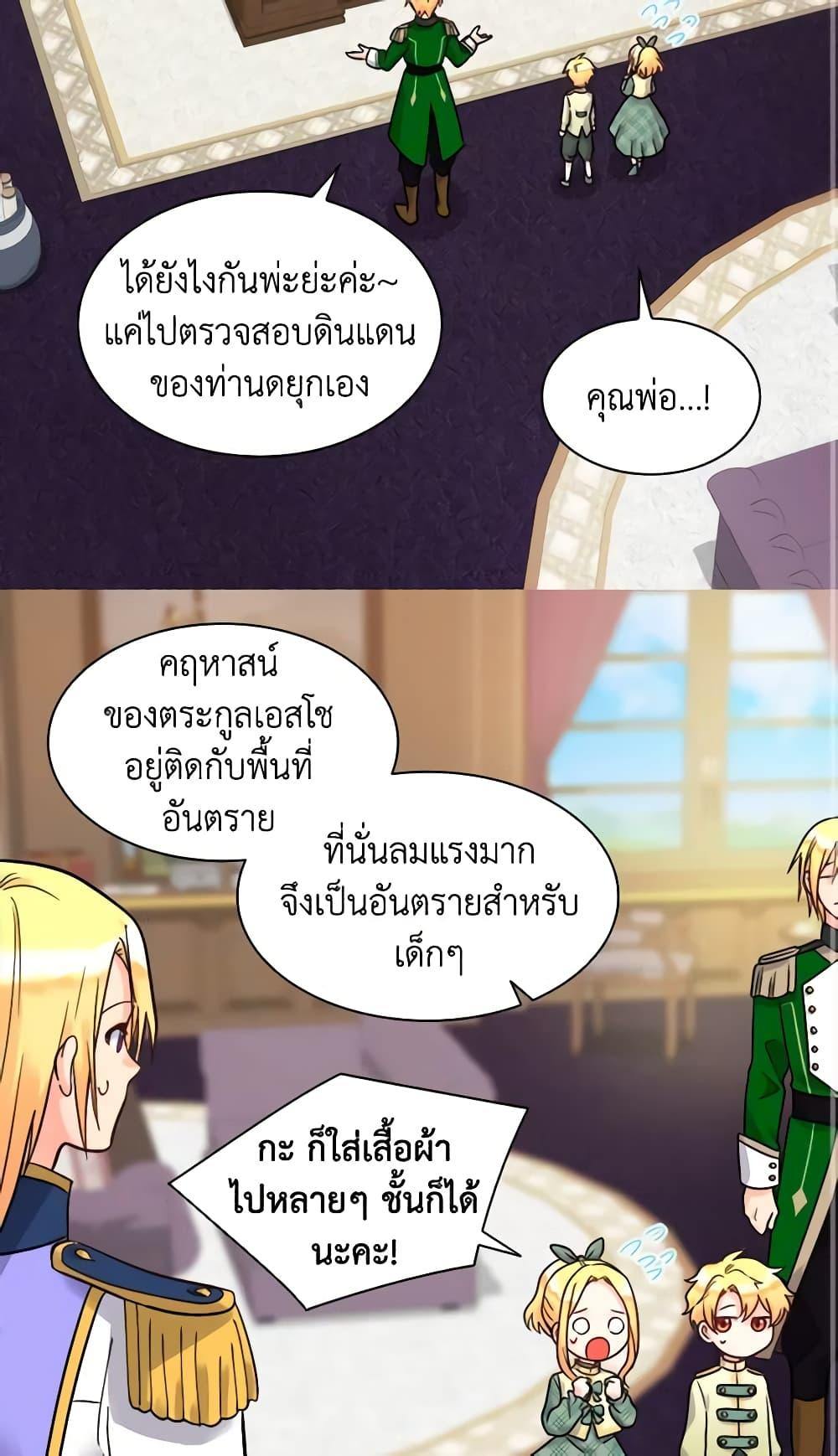 Manga-lc-com อ่านมังงะ อ่านการ์ตูน ออนไลน์ ฟรี The Twins’ New Life ตอนที่ 1 2 3 4 5 6 7 8 9 10 11 12 13 14 ฟรี ไม่มีโฆษณา Manga-lc - อ่าน มังงะ อ่าน การ์ตูน ออนไลน์ อ่านมังงะ ฟรี