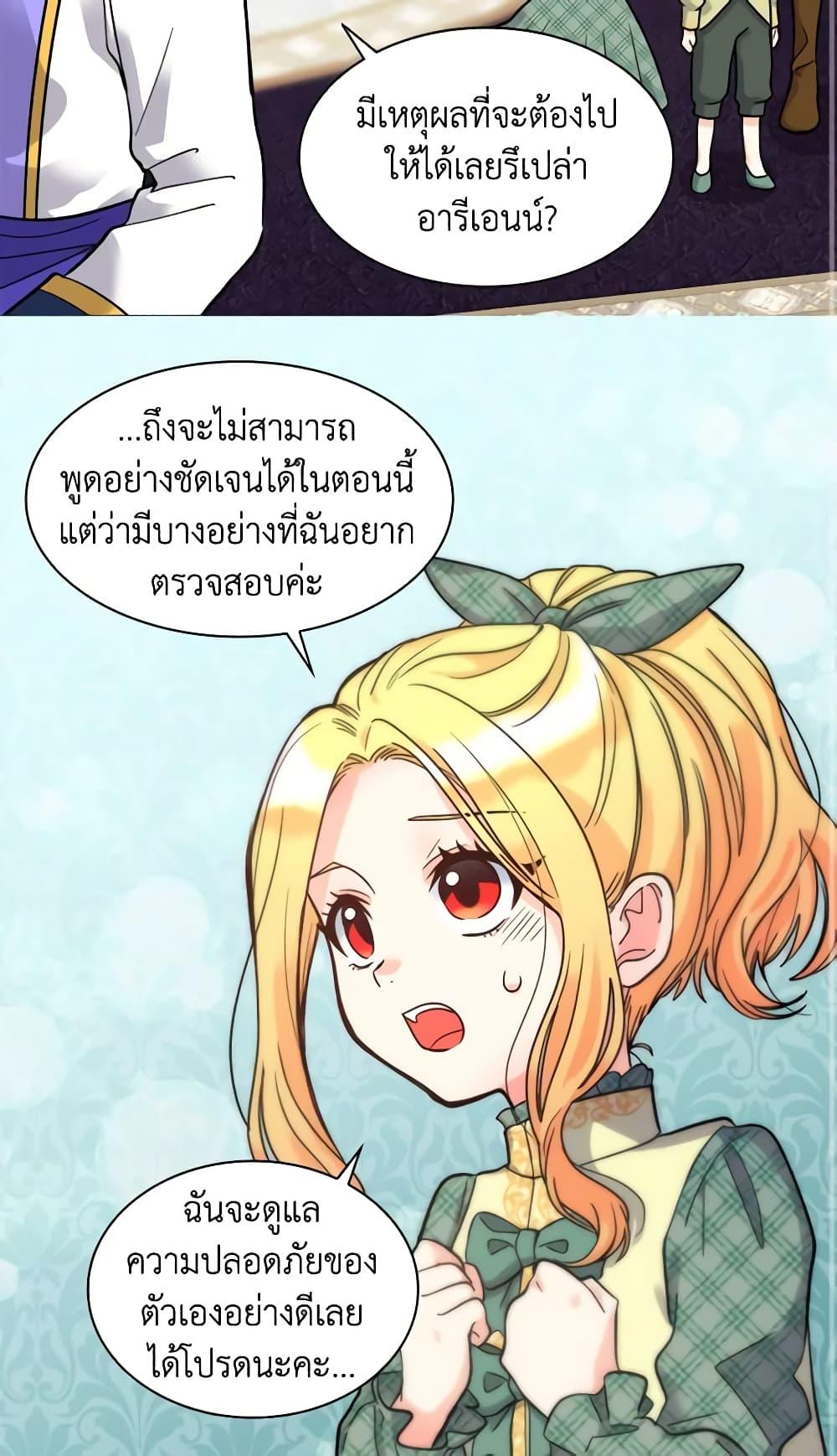 Manga-lc-com อ่านมังงะ อ่านการ์ตูน ออนไลน์ ฟรี The Twins’ New Life ตอนที่ 1 2 3 4 5 6 7 8 9 10 11 12 13 14 ฟรี ไม่มีโฆษณา Manga-lc - อ่าน มังงะ อ่าน การ์ตูน ออนไลน์ อ่านมังงะ ฟรี