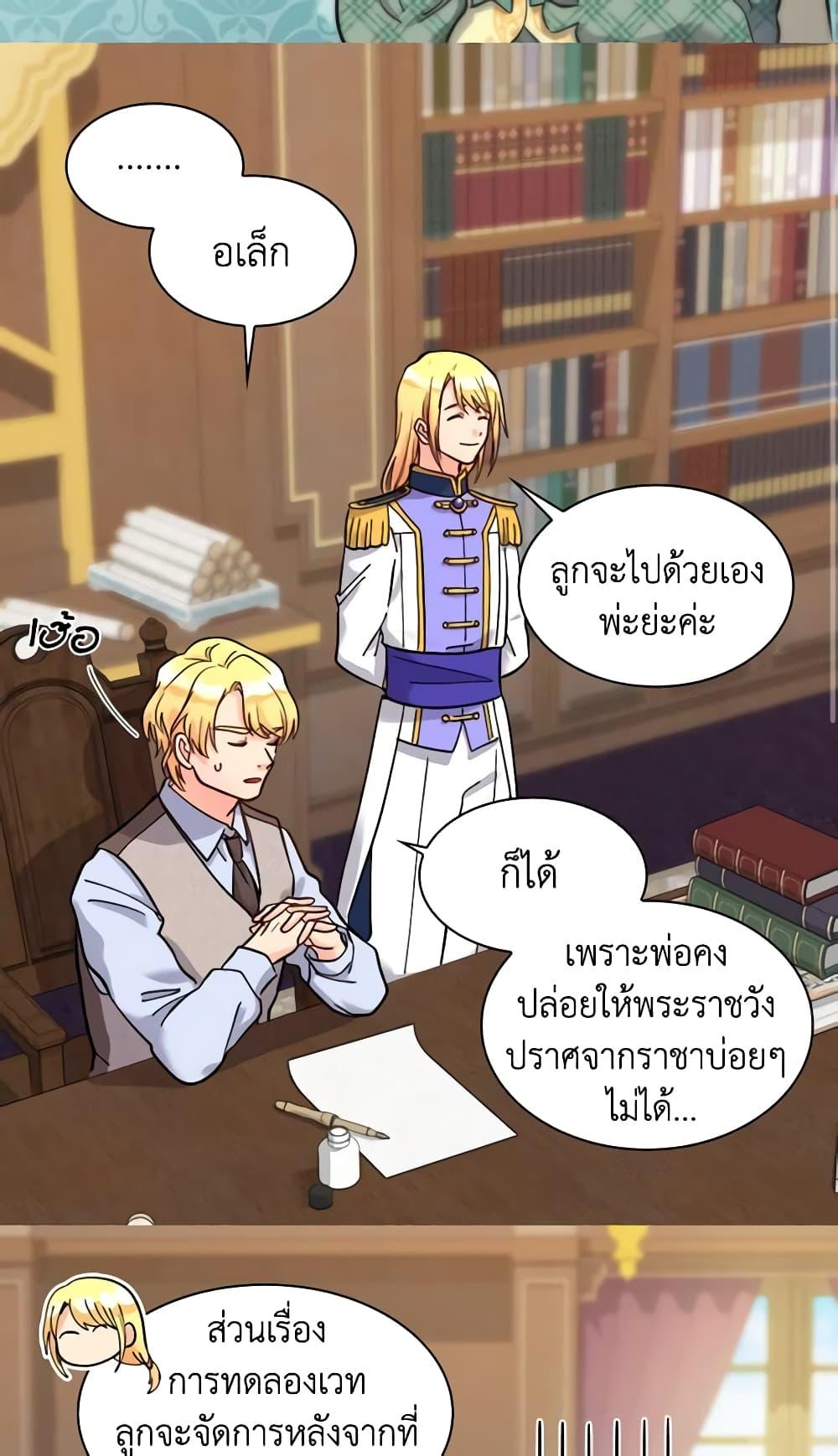Manga-lc-com อ่านมังงะ อ่านการ์ตูน ออนไลน์ ฟรี The Twins’ New Life ตอนที่ 1 2 3 4 5 6 7 8 9 10 11 12 13 14 ฟรี ไม่มีโฆษณา Manga-lc - อ่าน มังงะ อ่าน การ์ตูน ออนไลน์ อ่านมังงะ ฟรี