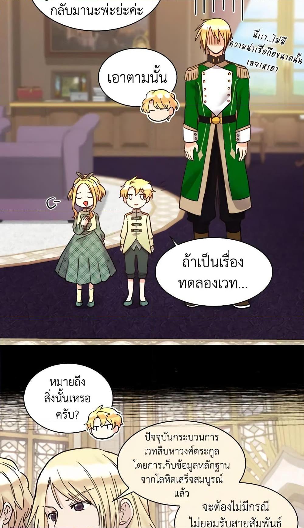 Manga-lc-com อ่านมังงะ อ่านการ์ตูน ออนไลน์ ฟรี The Twins’ New Life ตอนที่ 1 2 3 4 5 6 7 8 9 10 11 12 13 14 ฟรี ไม่มีโฆษณา Manga-lc - อ่าน มังงะ อ่าน การ์ตูน ออนไลน์ อ่านมังงะ ฟรี