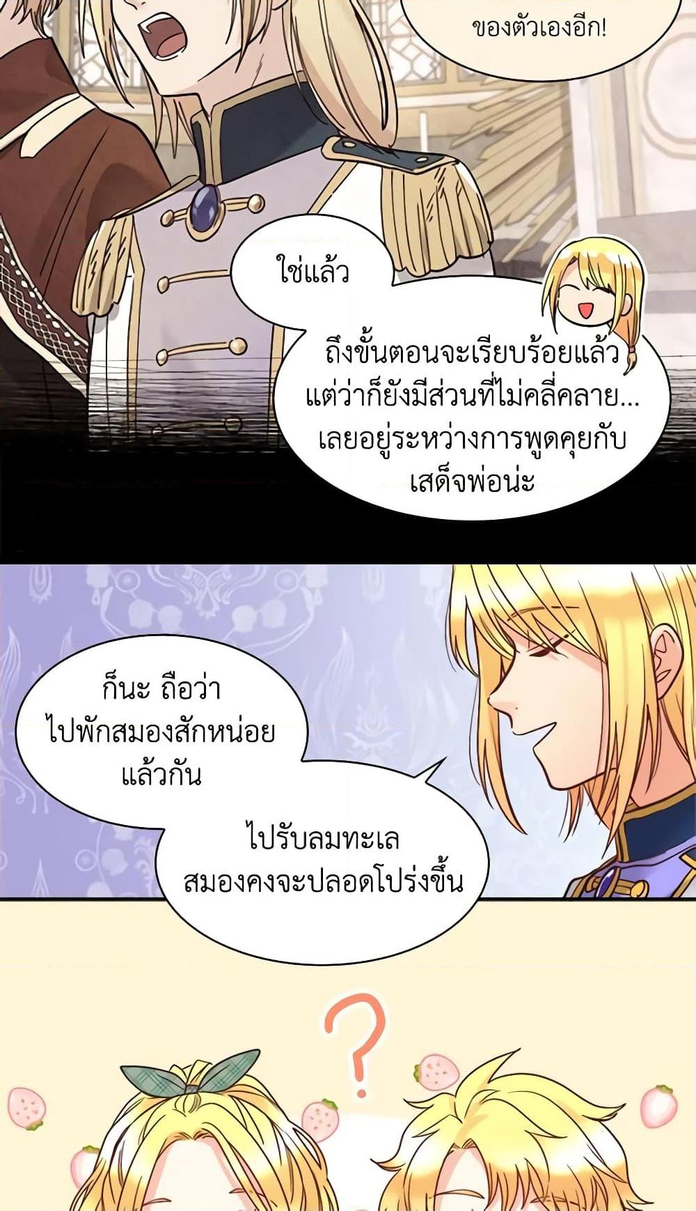 Manga-lc-com อ่านมังงะ อ่านการ์ตูน ออนไลน์ ฟรี The Twins’ New Life ตอนที่ 1 2 3 4 5 6 7 8 9 10 11 12 13 14 ฟรี ไม่มีโฆษณา Manga-lc - อ่าน มังงะ อ่าน การ์ตูน ออนไลน์ อ่านมังงะ ฟรี