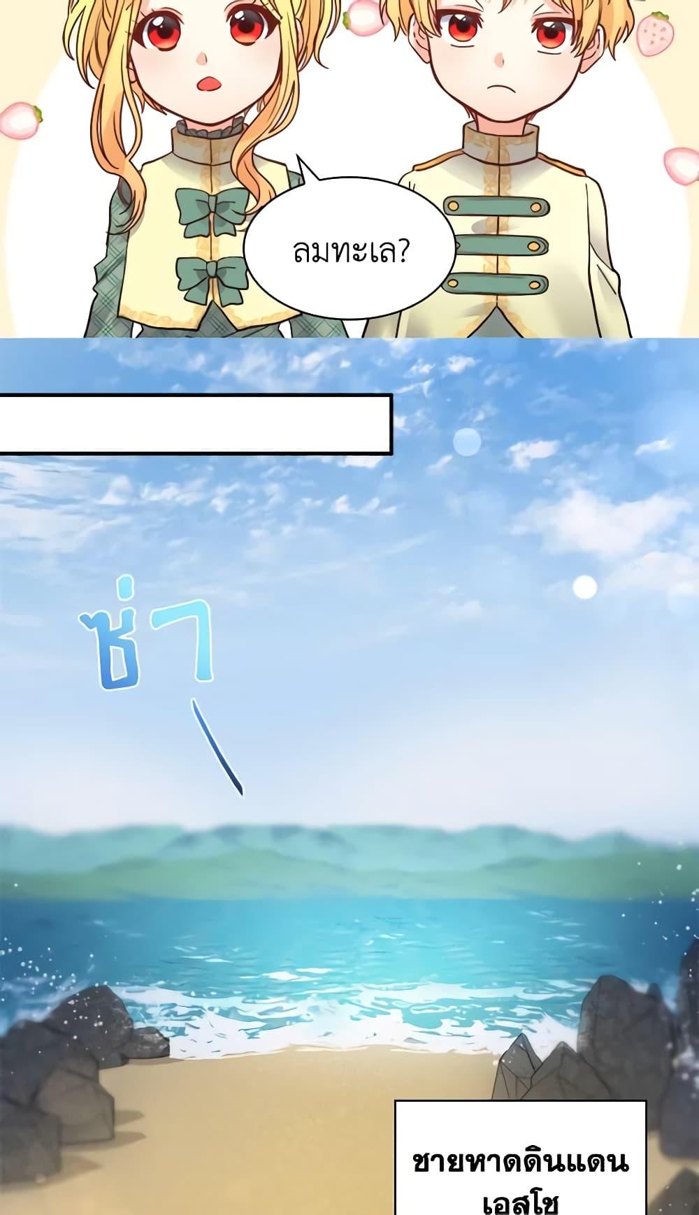 Manga-lc-com อ่านมังงะ อ่านการ์ตูน ออนไลน์ ฟรี The Twins’ New Life ตอนที่ 1 2 3 4 5 6 7 8 9 10 11 12 13 14 ฟรี ไม่มีโฆษณา Manga-lc - อ่าน มังงะ อ่าน การ์ตูน ออนไลน์ อ่านมังงะ ฟรี