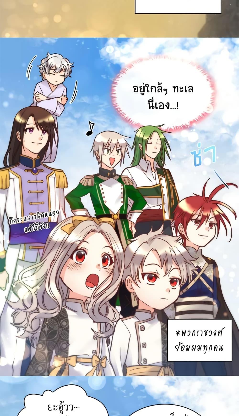 Manga-lc-com อ่านมังงะ อ่านการ์ตูน ออนไลน์ ฟรี The Twins’ New Life ตอนที่ 1 2 3 4 5 6 7 8 9 10 11 12 13 14 ฟรี ไม่มีโฆษณา Manga-lc - อ่าน มังงะ อ่าน การ์ตูน ออนไลน์ อ่านมังงะ ฟรี