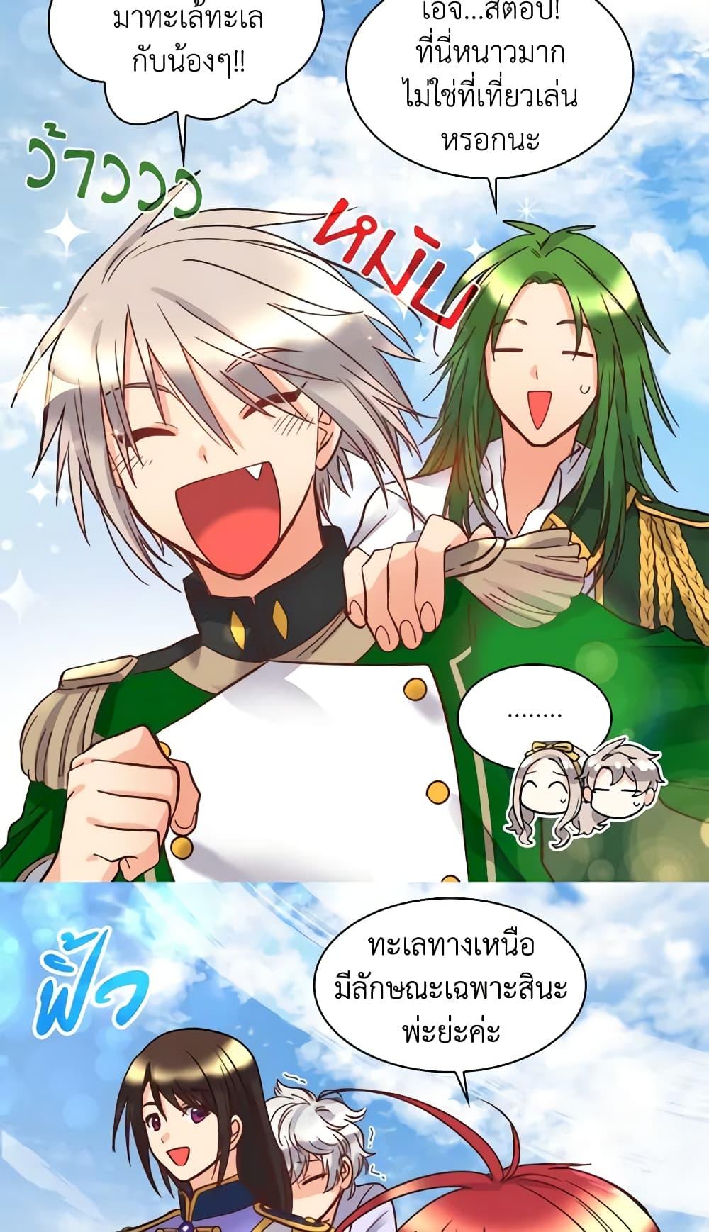 Manga-lc-com อ่านมังงะ อ่านการ์ตูน ออนไลน์ ฟรี The Twins’ New Life ตอนที่ 1 2 3 4 5 6 7 8 9 10 11 12 13 14 ฟรี ไม่มีโฆษณา Manga-lc - อ่าน มังงะ อ่าน การ์ตูน ออนไลน์ อ่านมังงะ ฟรี