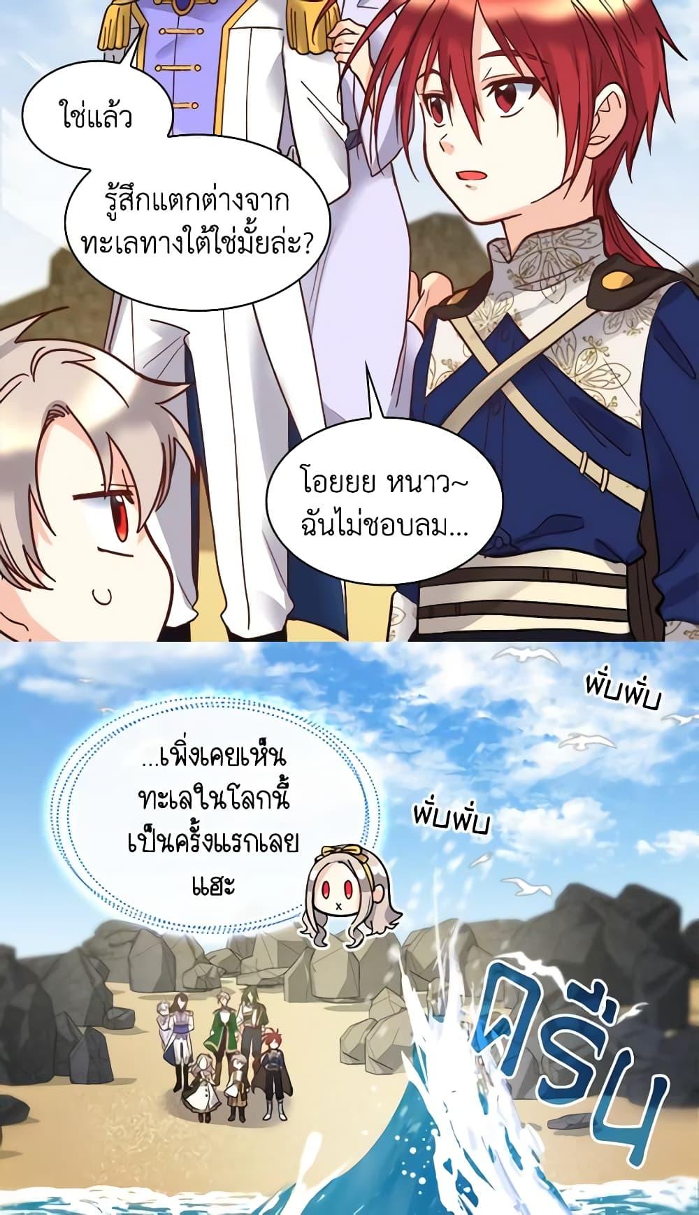 Manga-lc-com อ่านมังงะ อ่านการ์ตูน ออนไลน์ ฟรี The Twins’ New Life ตอนที่ 1 2 3 4 5 6 7 8 9 10 11 12 13 14 ฟรี ไม่มีโฆษณา Manga-lc - อ่าน มังงะ อ่าน การ์ตูน ออนไลน์ อ่านมังงะ ฟรี
