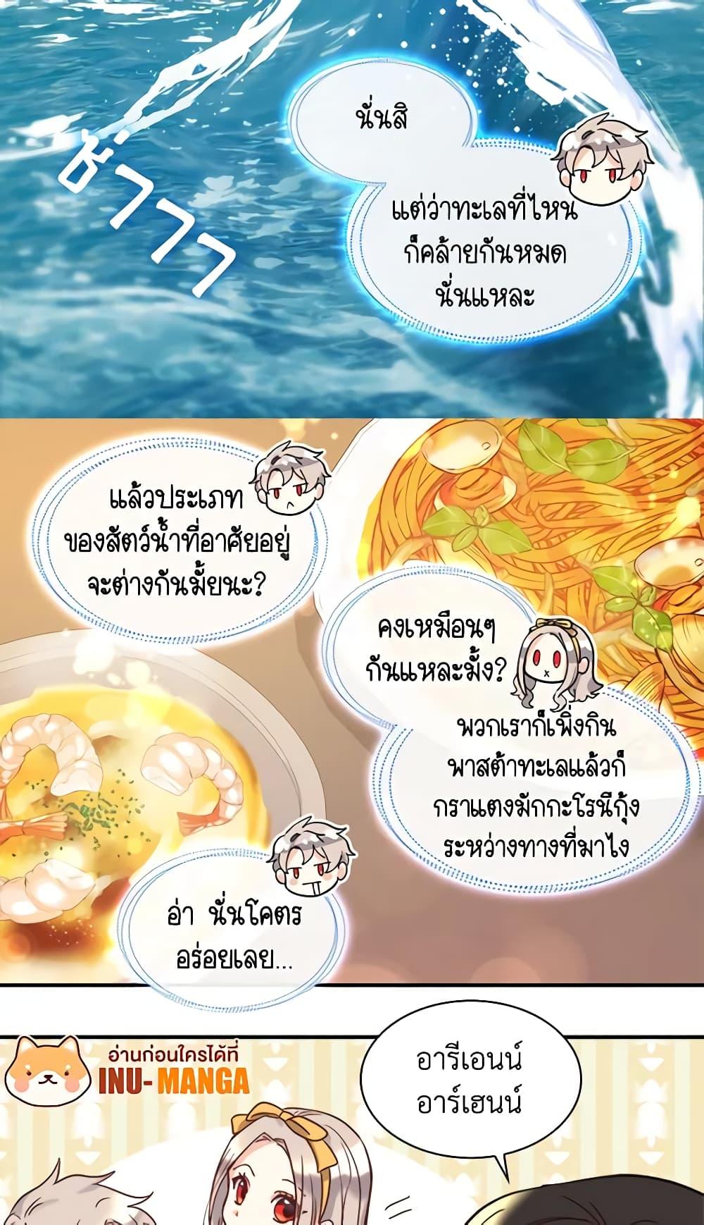 Manga-lc-com อ่านมังงะ อ่านการ์ตูน ออนไลน์ ฟรี The Twins’ New Life ตอนที่ 1 2 3 4 5 6 7 8 9 10 11 12 13 14 ฟรี ไม่มีโฆษณา Manga-lc - อ่าน มังงะ อ่าน การ์ตูน ออนไลน์ อ่านมังงะ ฟรี