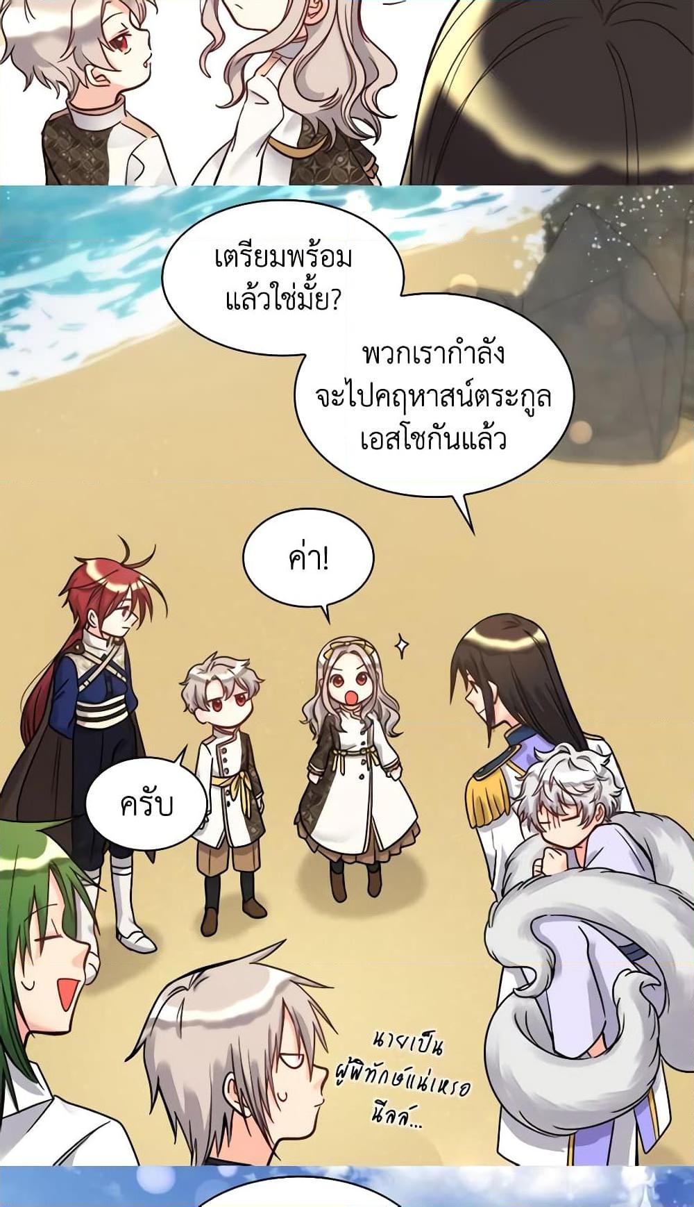 Manga-lc-com อ่านมังงะ อ่านการ์ตูน ออนไลน์ ฟรี The Twins’ New Life ตอนที่ 1 2 3 4 5 6 7 8 9 10 11 12 13 14 ฟรี ไม่มีโฆษณา Manga-lc - อ่าน มังงะ อ่าน การ์ตูน ออนไลน์ อ่านมังงะ ฟรี