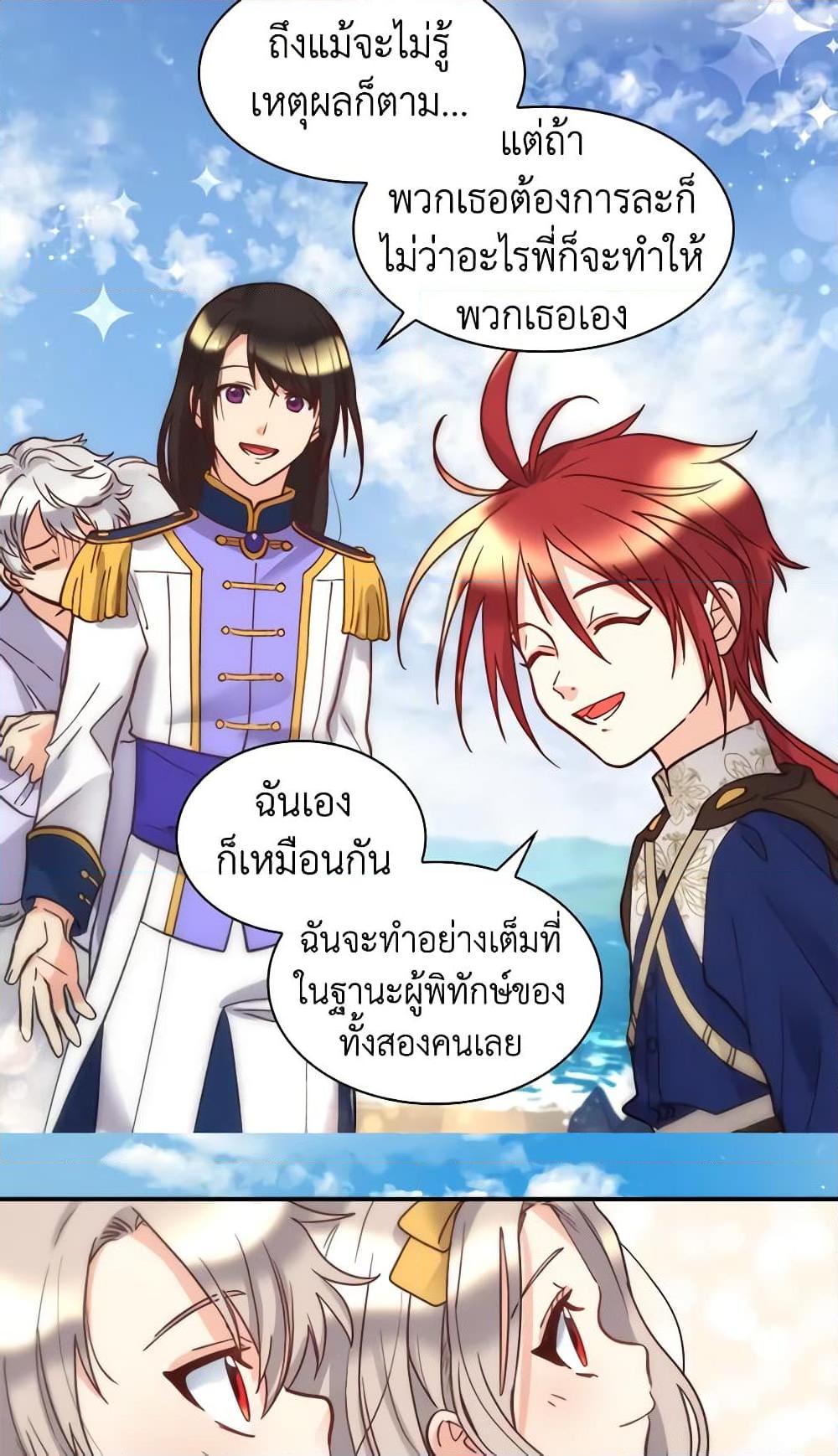 Manga-lc-com อ่านมังงะ อ่านการ์ตูน ออนไลน์ ฟรี The Twins’ New Life ตอนที่ 1 2 3 4 5 6 7 8 9 10 11 12 13 14 ฟรี ไม่มีโฆษณา Manga-lc - อ่าน มังงะ อ่าน การ์ตูน ออนไลน์ อ่านมังงะ ฟรี