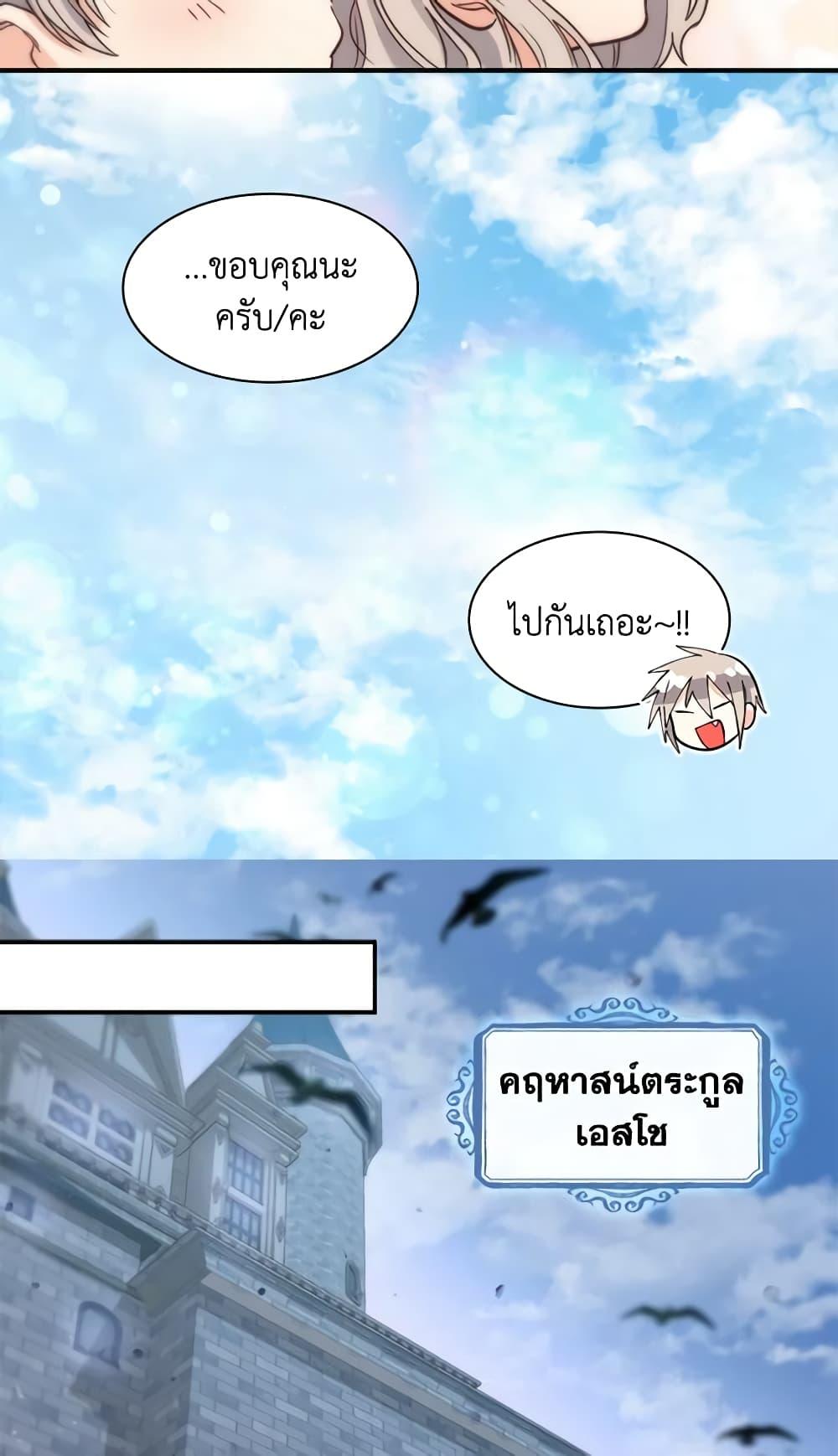 Manga-lc-com อ่านมังงะ อ่านการ์ตูน ออนไลน์ ฟรี The Twins’ New Life ตอนที่ 1 2 3 4 5 6 7 8 9 10 11 12 13 14 ฟรี ไม่มีโฆษณา Manga-lc - อ่าน มังงะ อ่าน การ์ตูน ออนไลน์ อ่านมังงะ ฟรี