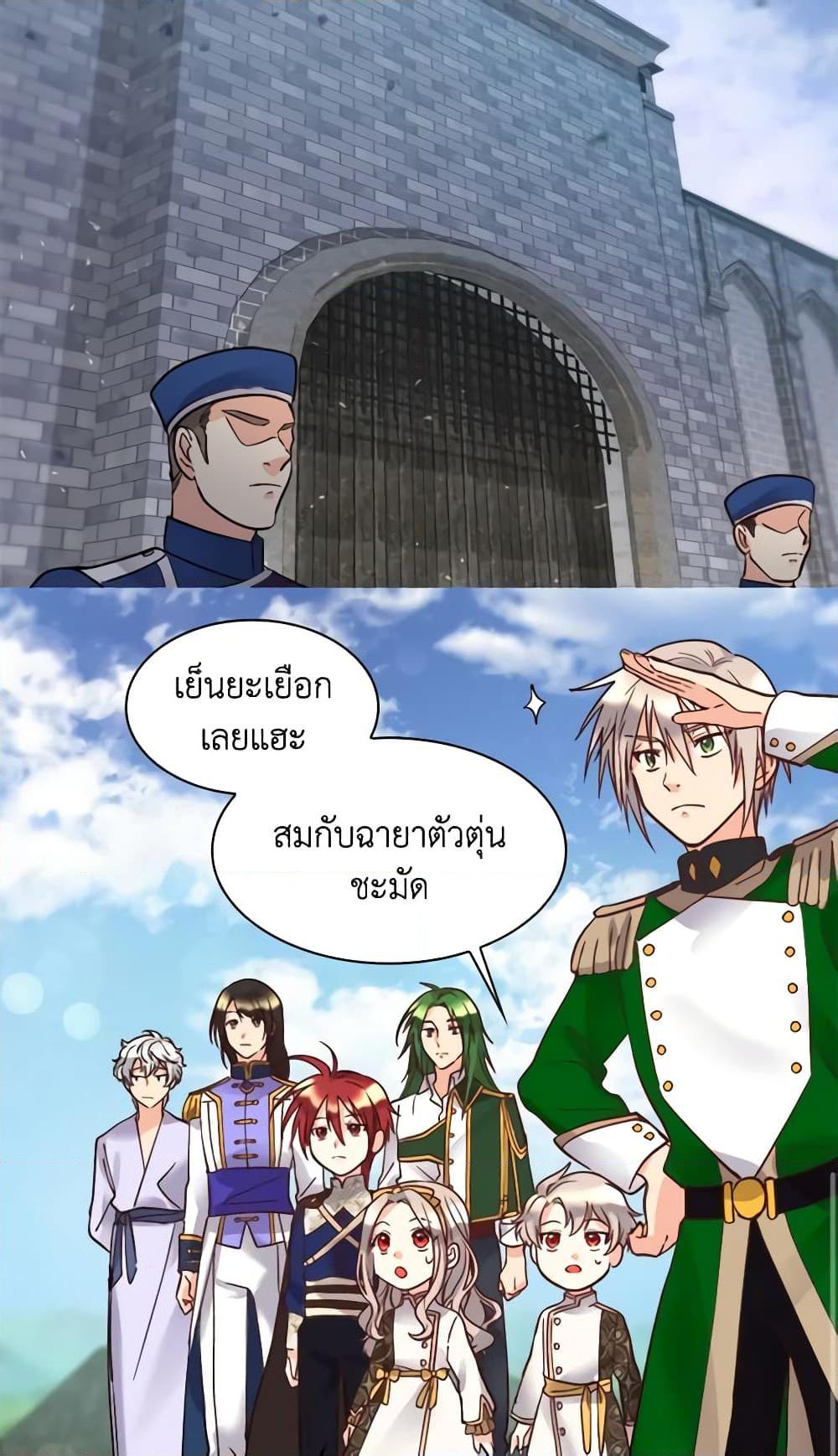 Manga-lc-com อ่านมังงะ อ่านการ์ตูน ออนไลน์ ฟรี The Twins’ New Life ตอนที่ 1 2 3 4 5 6 7 8 9 10 11 12 13 14 ฟรี ไม่มีโฆษณา Manga-lc - อ่าน มังงะ อ่าน การ์ตูน ออนไลน์ อ่านมังงะ ฟรี