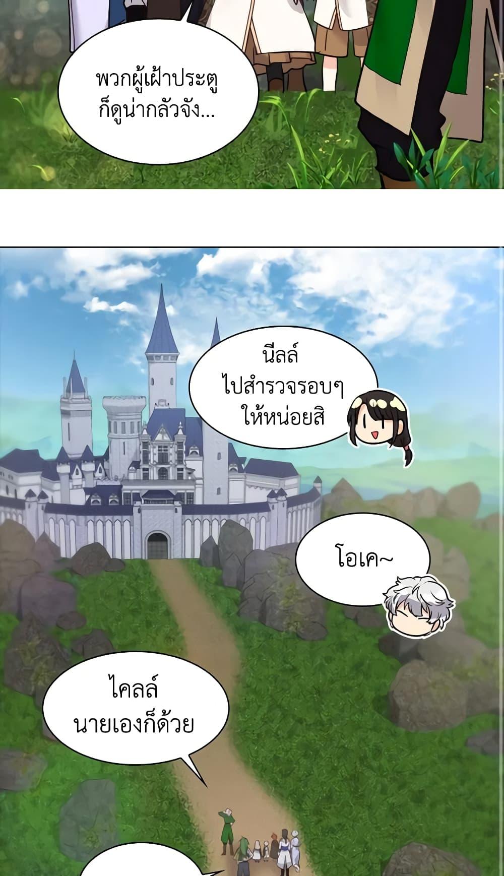 Manga-lc-com อ่านมังงะ อ่านการ์ตูน ออนไลน์ ฟรี The Twins’ New Life ตอนที่ 1 2 3 4 5 6 7 8 9 10 11 12 13 14 ฟรี ไม่มีโฆษณา Manga-lc - อ่าน มังงะ อ่าน การ์ตูน ออนไลน์ อ่านมังงะ ฟรี