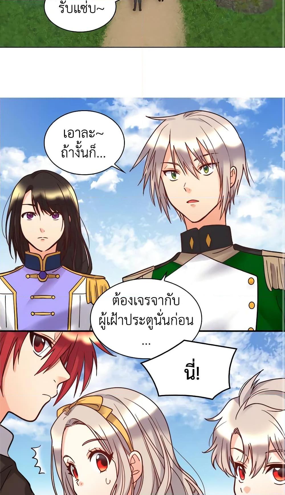 Manga-lc-com อ่านมังงะ อ่านการ์ตูน ออนไลน์ ฟรี The Twins’ New Life ตอนที่ 1 2 3 4 5 6 7 8 9 10 11 12 13 14 ฟรี ไม่มีโฆษณา Manga-lc - อ่าน มังงะ อ่าน การ์ตูน ออนไลน์ อ่านมังงะ ฟรี