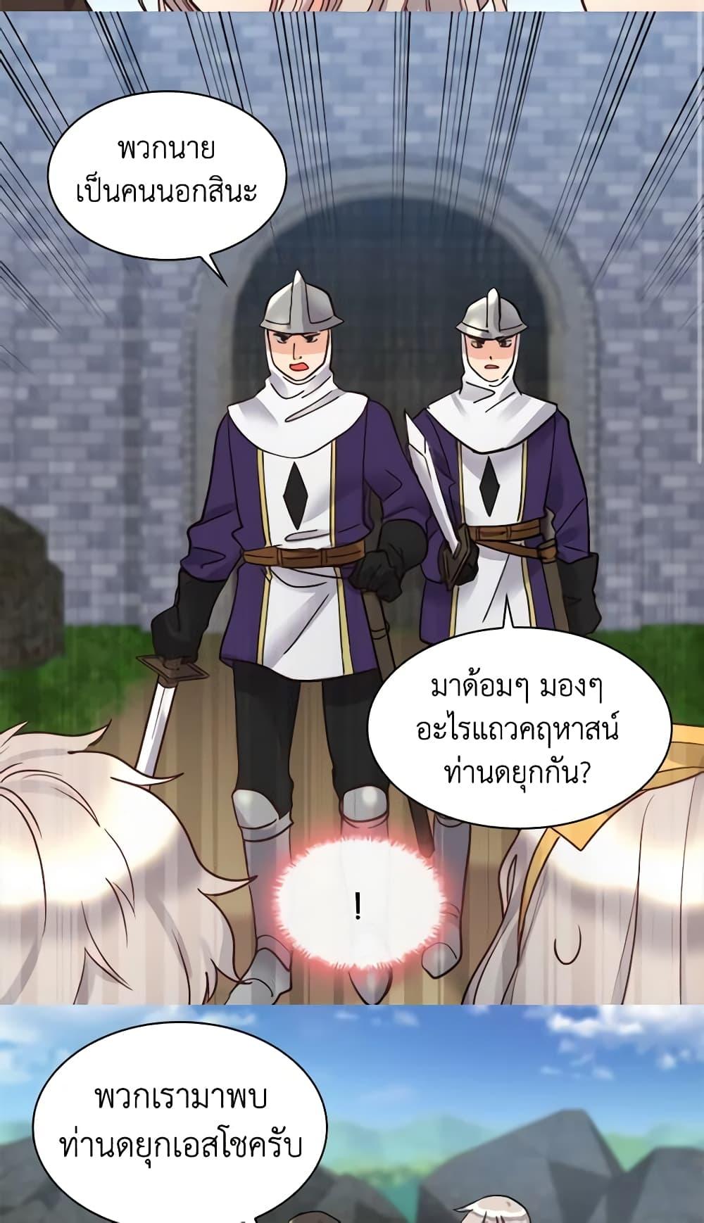 Manga-lc-com อ่านมังงะ อ่านการ์ตูน ออนไลน์ ฟรี The Twins’ New Life ตอนที่ 1 2 3 4 5 6 7 8 9 10 11 12 13 14 ฟรี ไม่มีโฆษณา Manga-lc - อ่าน มังงะ อ่าน การ์ตูน ออนไลน์ อ่านมังงะ ฟรี