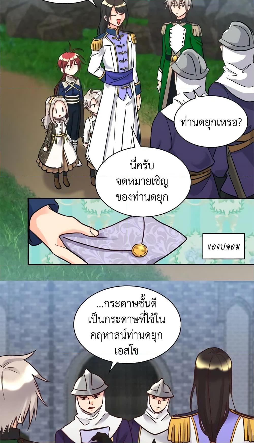 Manga-lc-com อ่านมังงะ อ่านการ์ตูน ออนไลน์ ฟรี The Twins’ New Life ตอนที่ 1 2 3 4 5 6 7 8 9 10 11 12 13 14 ฟรี ไม่มีโฆษณา Manga-lc - อ่าน มังงะ อ่าน การ์ตูน ออนไลน์ อ่านมังงะ ฟรี