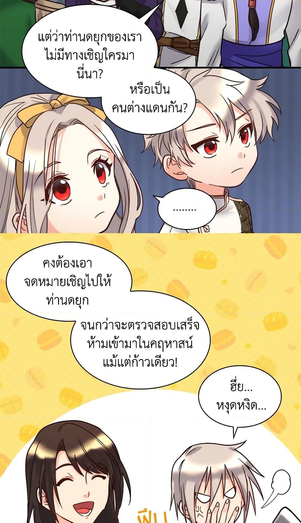 Manga-lc-com อ่านมังงะ อ่านการ์ตูน ออนไลน์ ฟรี The Twins’ New Life ตอนที่ 1 2 3 4 5 6 7 8 9 10 11 12 13 14 ฟรี ไม่มีโฆษณา Manga-lc - อ่าน มังงะ อ่าน การ์ตูน ออนไลน์ อ่านมังงะ ฟรี