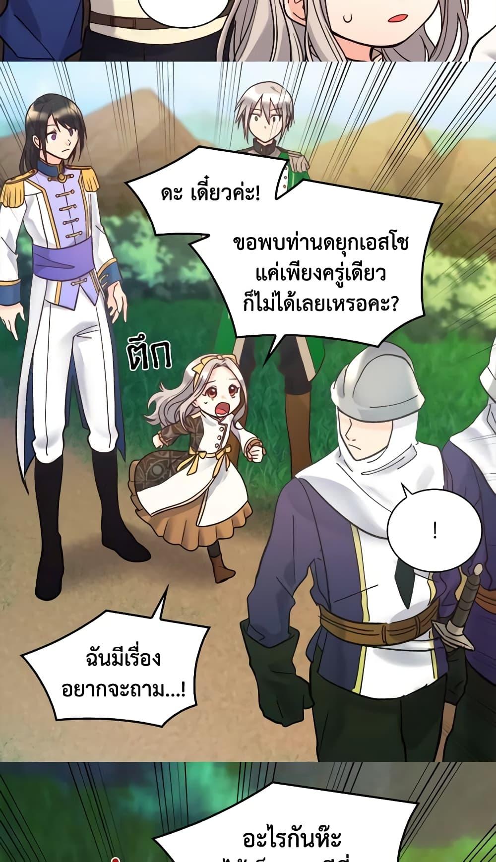 Manga-lc-com อ่านมังงะ อ่านการ์ตูน ออนไลน์ ฟรี The Twins’ New Life ตอนที่ 1 2 3 4 5 6 7 8 9 10 11 12 13 14 ฟรี ไม่มีโฆษณา Manga-lc - อ่าน มังงะ อ่าน การ์ตูน ออนไลน์ อ่านมังงะ ฟรี