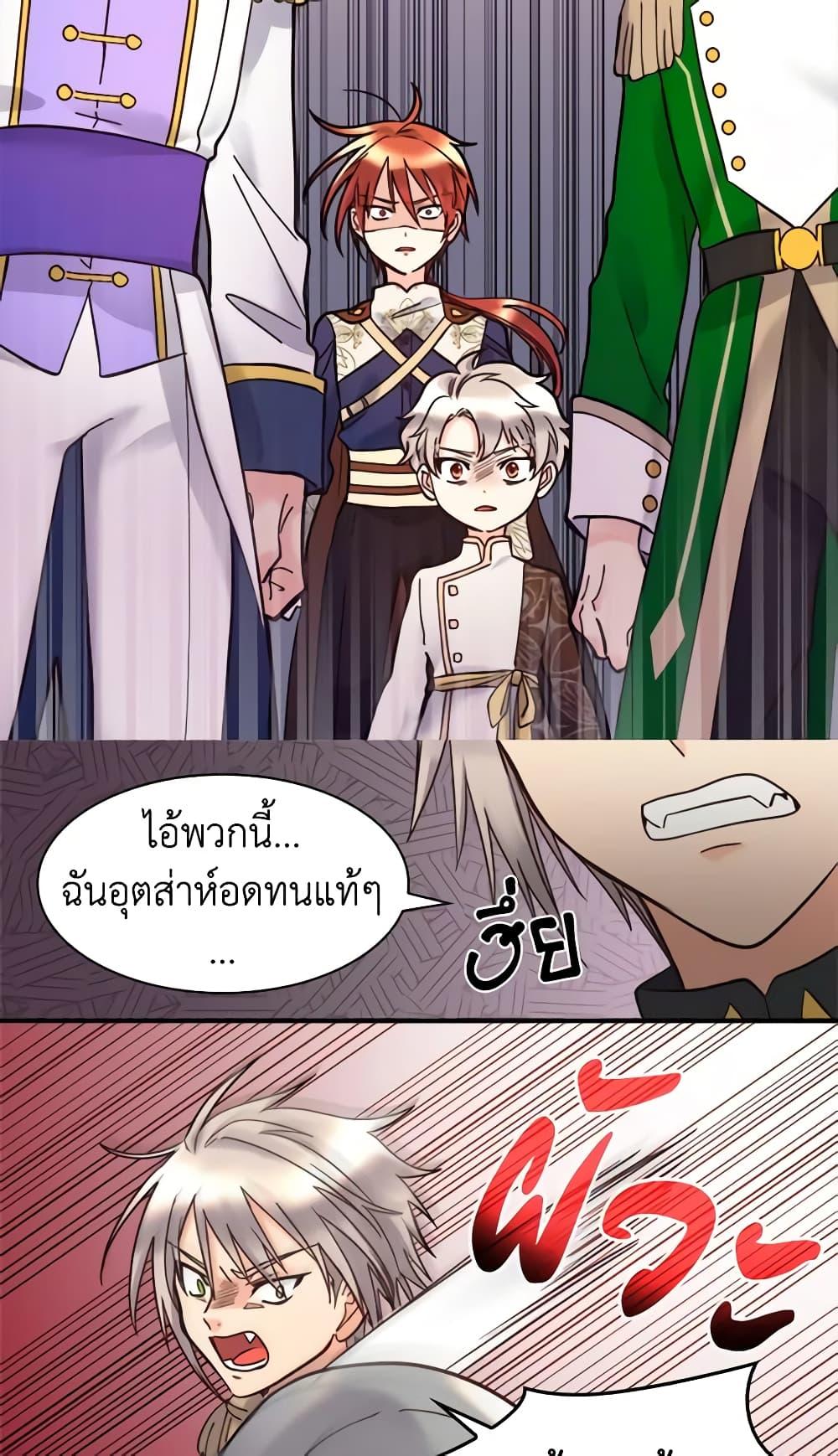 Manga-lc-com อ่านมังงะ อ่านการ์ตูน ออนไลน์ ฟรี The Twins’ New Life ตอนที่ 1 2 3 4 5 6 7 8 9 10 11 12 13 14 ฟรี ไม่มีโฆษณา Manga-lc - อ่าน มังงะ อ่าน การ์ตูน ออนไลน์ อ่านมังงะ ฟรี