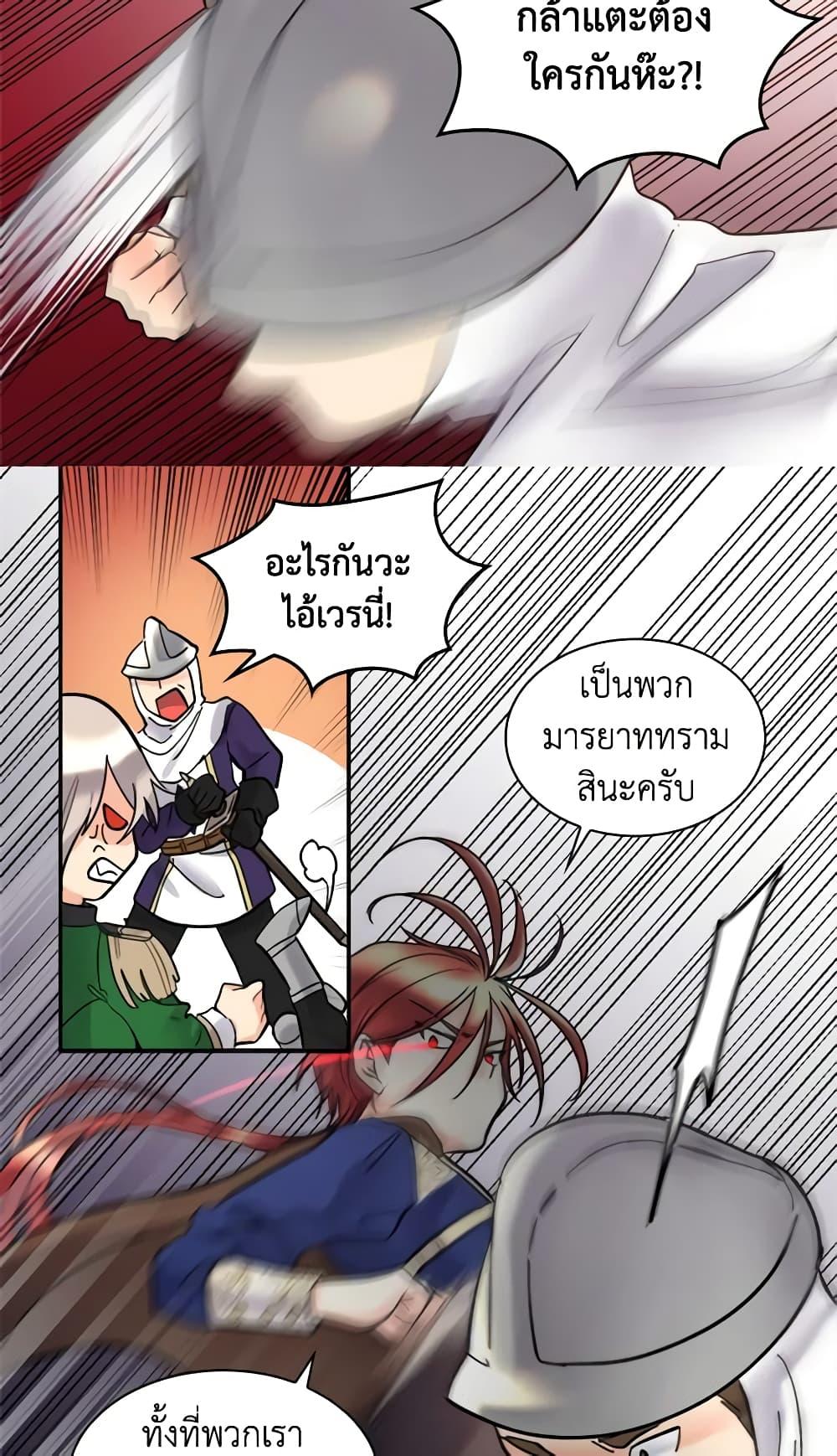 Manga-lc-com อ่านมังงะ อ่านการ์ตูน ออนไลน์ ฟรี The Twins’ New Life ตอนที่ 1 2 3 4 5 6 7 8 9 10 11 12 13 14 ฟรี ไม่มีโฆษณา Manga-lc - อ่าน มังงะ อ่าน การ์ตูน ออนไลน์ อ่านมังงะ ฟรี