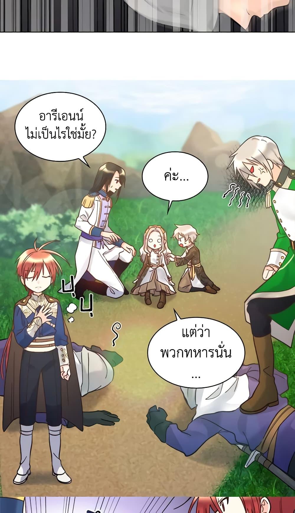 Manga-lc-com อ่านมังงะ อ่านการ์ตูน ออนไลน์ ฟรี The Twins’ New Life ตอนที่ 1 2 3 4 5 6 7 8 9 10 11 12 13 14 ฟรี ไม่มีโฆษณา Manga-lc - อ่าน มังงะ อ่าน การ์ตูน ออนไลน์ อ่านมังงะ ฟรี