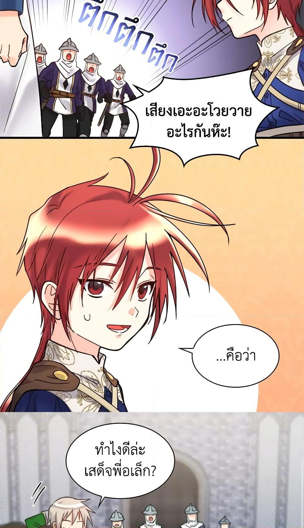 Manga-lc-com อ่านมังงะ อ่านการ์ตูน ออนไลน์ ฟรี The Twins’ New Life ตอนที่ 1 2 3 4 5 6 7 8 9 10 11 12 13 14 ฟรี ไม่มีโฆษณา Manga-lc - อ่าน มังงะ อ่าน การ์ตูน ออนไลน์ อ่านมังงะ ฟรี