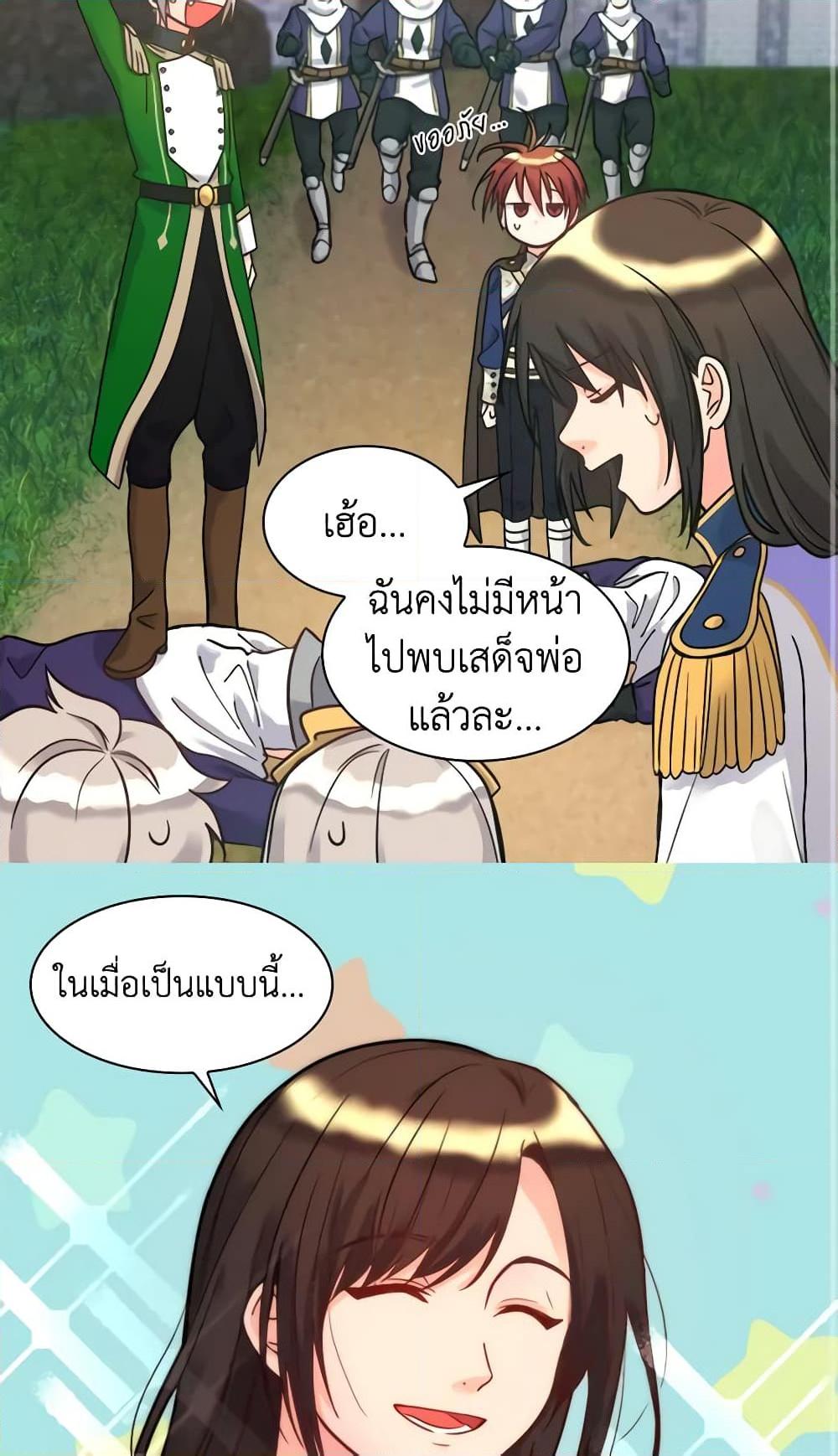 Manga-lc-com อ่านมังงะ อ่านการ์ตูน ออนไลน์ ฟรี The Twins’ New Life ตอนที่ 1 2 3 4 5 6 7 8 9 10 11 12 13 14 ฟรี ไม่มีโฆษณา Manga-lc - อ่าน มังงะ อ่าน การ์ตูน ออนไลน์ อ่านมังงะ ฟรี