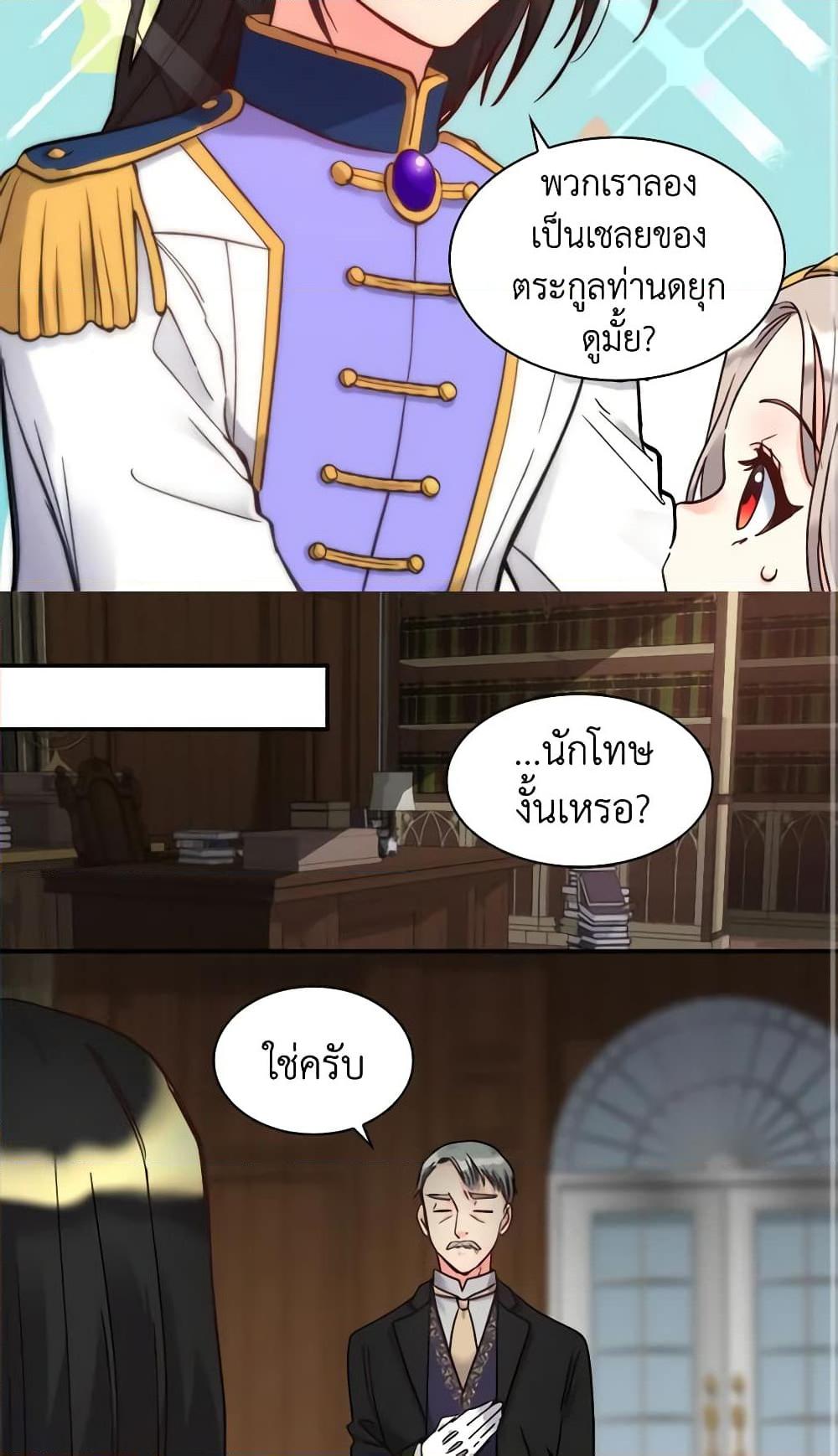 Manga-lc-com อ่านมังงะ อ่านการ์ตูน ออนไลน์ ฟรี The Twins’ New Life ตอนที่ 1 2 3 4 5 6 7 8 9 10 11 12 13 14 ฟรี ไม่มีโฆษณา Manga-lc - อ่าน มังงะ อ่าน การ์ตูน ออนไลน์ อ่านมังงะ ฟรี