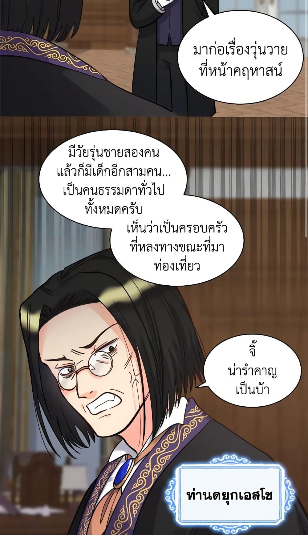 Manga-lc-com อ่านมังงะ อ่านการ์ตูน ออนไลน์ ฟรี The Twins’ New Life ตอนที่ 1 2 3 4 5 6 7 8 9 10 11 12 13 14 ฟรี ไม่มีโฆษณา Manga-lc - อ่าน มังงะ อ่าน การ์ตูน ออนไลน์ อ่านมังงะ ฟรี