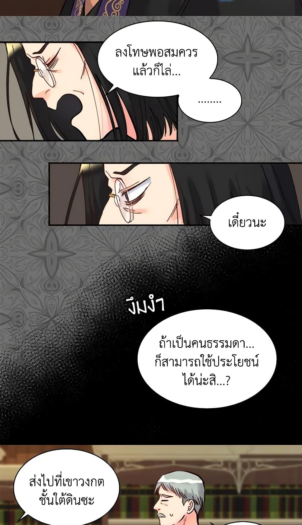 Manga-lc-com อ่านมังงะ อ่านการ์ตูน ออนไลน์ ฟรี The Twins’ New Life ตอนที่ 1 2 3 4 5 6 7 8 9 10 11 12 13 14 ฟรี ไม่มีโฆษณา Manga-lc - อ่าน มังงะ อ่าน การ์ตูน ออนไลน์ อ่านมังงะ ฟรี