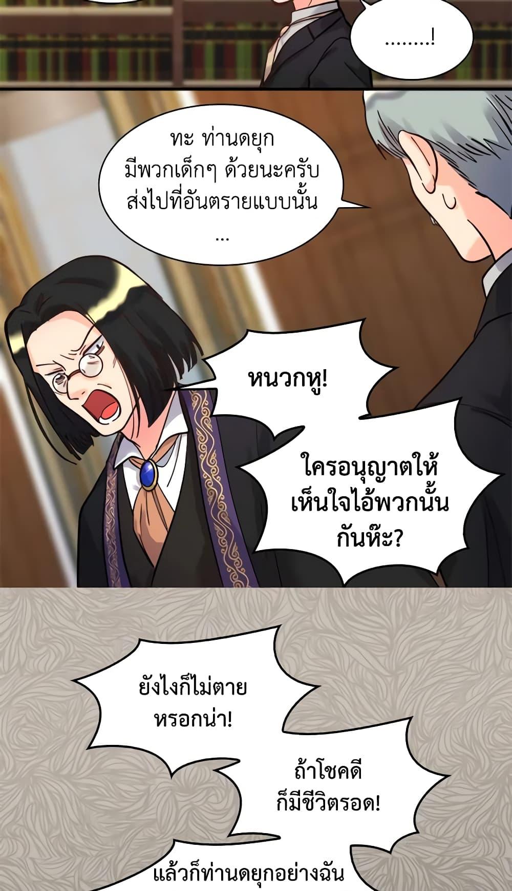 Manga-lc-com อ่านมังงะ อ่านการ์ตูน ออนไลน์ ฟรี The Twins’ New Life ตอนที่ 1 2 3 4 5 6 7 8 9 10 11 12 13 14 ฟรี ไม่มีโฆษณา Manga-lc - อ่าน มังงะ อ่าน การ์ตูน ออนไลน์ อ่านมังงะ ฟรี