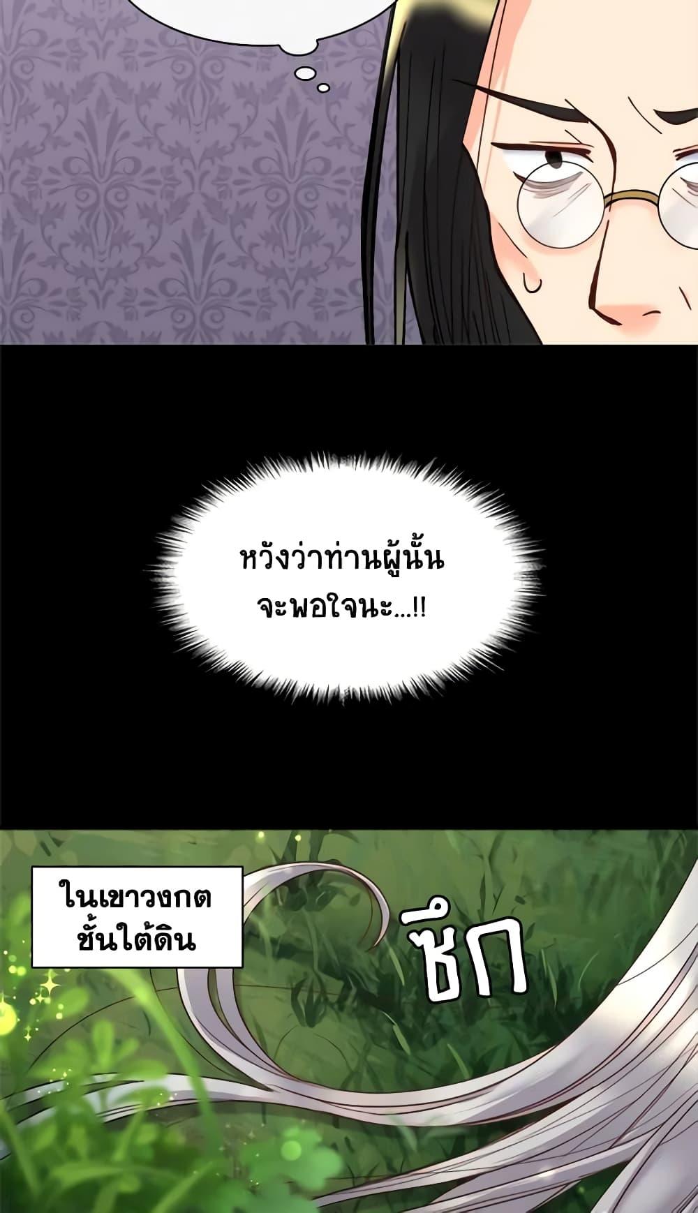 Manga-lc-com อ่านมังงะ อ่านการ์ตูน ออนไลน์ ฟรี The Twins’ New Life ตอนที่ 1 2 3 4 5 6 7 8 9 10 11 12 13 14 ฟรี ไม่มีโฆษณา Manga-lc - อ่าน มังงะ อ่าน การ์ตูน ออนไลน์ อ่านมังงะ ฟรี