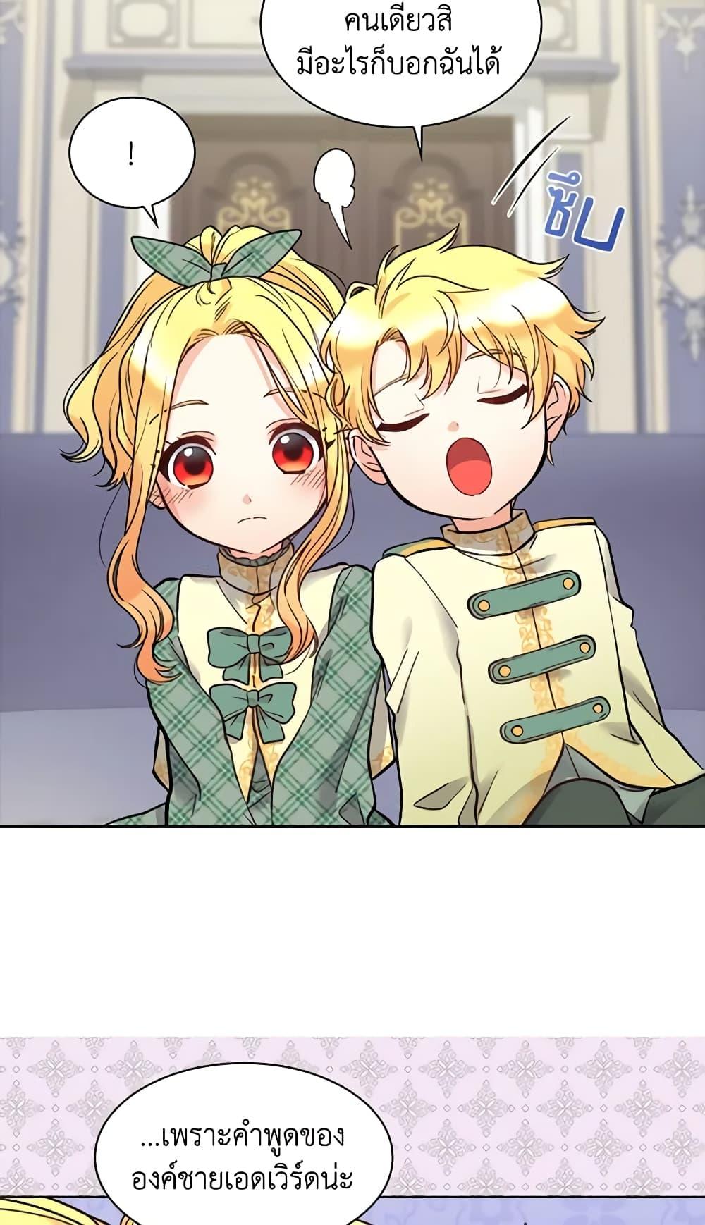 Manga-lc-com อ่านมังงะ อ่านการ์ตูน ออนไลน์ ฟรี The Twins’ New Life ตอนที่ 1 2 3 4 5 6 7 8 9 10 11 12 13 14 ฟรี ไม่มีโฆษณา Manga-lc - อ่าน มังงะ อ่าน การ์ตูน ออนไลน์ อ่านมังงะ ฟรี