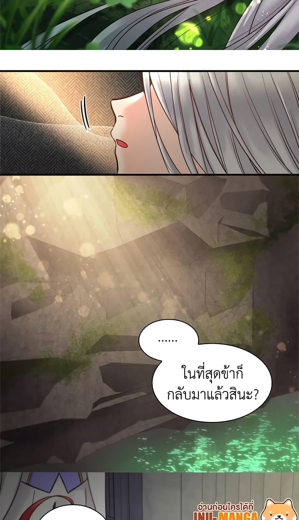 Manga-lc-com อ่านมังงะ อ่านการ์ตูน ออนไลน์ ฟรี The Twins’ New Life ตอนที่ 1 2 3 4 5 6 7 8 9 10 11 12 13 14 ฟรี ไม่มีโฆษณา Manga-lc - อ่าน มังงะ อ่าน การ์ตูน ออนไลน์ อ่านมังงะ ฟรี