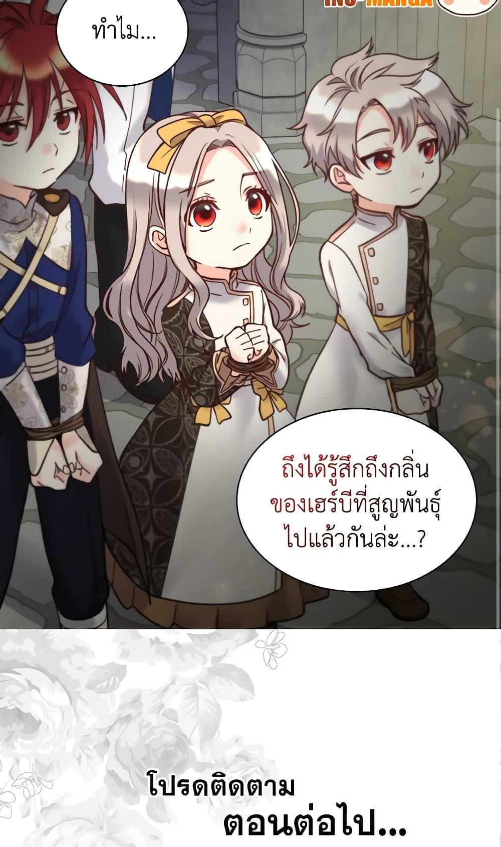 Manga-lc-com อ่านมังงะ อ่านการ์ตูน ออนไลน์ ฟรี The Twins’ New Life ตอนที่ 1 2 3 4 5 6 7 8 9 10 11 12 13 14 ฟรี ไม่มีโฆษณา Manga-lc - อ่าน มังงะ อ่าน การ์ตูน ออนไลน์ อ่านมังงะ ฟรี