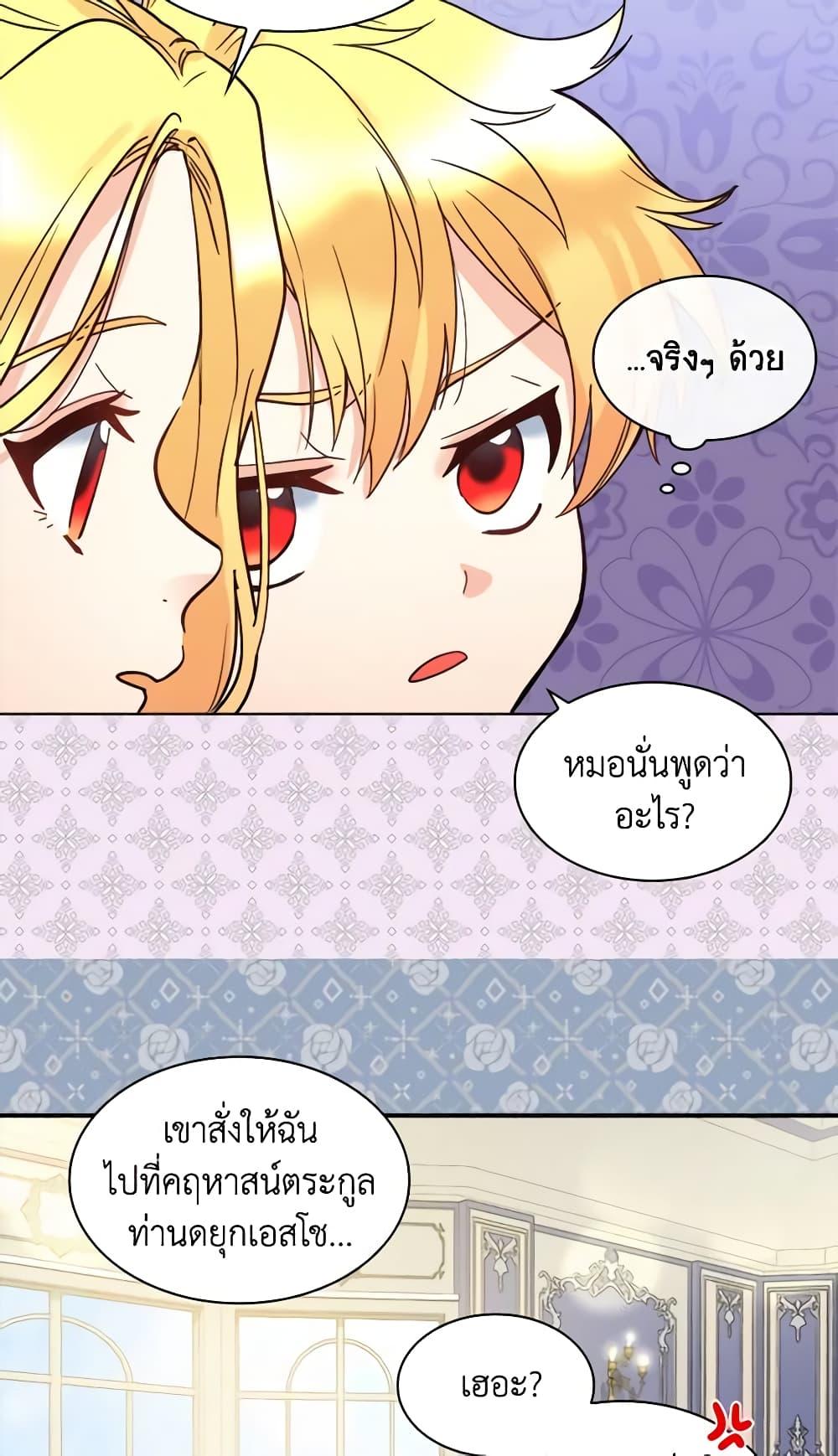 Manga-lc-com อ่านมังงะ อ่านการ์ตูน ออนไลน์ ฟรี The Twins’ New Life ตอนที่ 1 2 3 4 5 6 7 8 9 10 11 12 13 14 ฟรี ไม่มีโฆษณา Manga-lc - อ่าน มังงะ อ่าน การ์ตูน ออนไลน์ อ่านมังงะ ฟรี