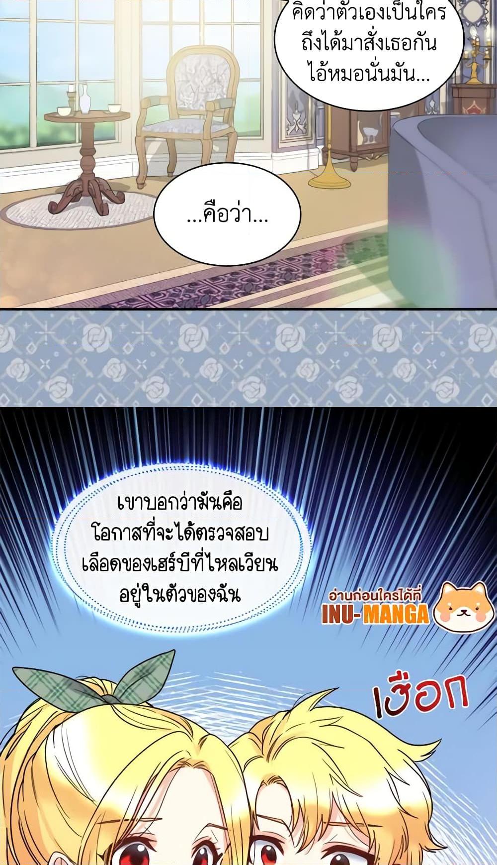 Manga-lc-com อ่านมังงะ อ่านการ์ตูน ออนไลน์ ฟรี The Twins’ New Life ตอนที่ 1 2 3 4 5 6 7 8 9 10 11 12 13 14 ฟรี ไม่มีโฆษณา Manga-lc - อ่าน มังงะ อ่าน การ์ตูน ออนไลน์ อ่านมังงะ ฟรี