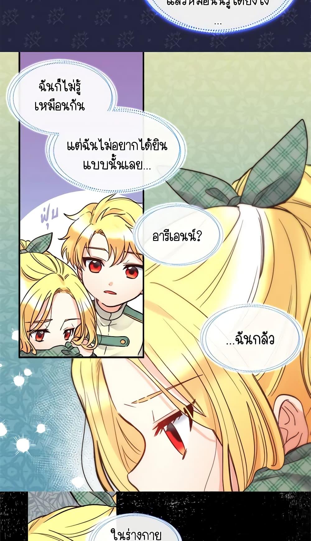 Manga-lc-com อ่านมังงะ อ่านการ์ตูน ออนไลน์ ฟรี The Twins’ New Life ตอนที่ 1 2 3 4 5 6 7 8 9 10 11 12 13 14 ฟรี ไม่มีโฆษณา Manga-lc - อ่าน มังงะ อ่าน การ์ตูน ออนไลน์ อ่านมังงะ ฟรี