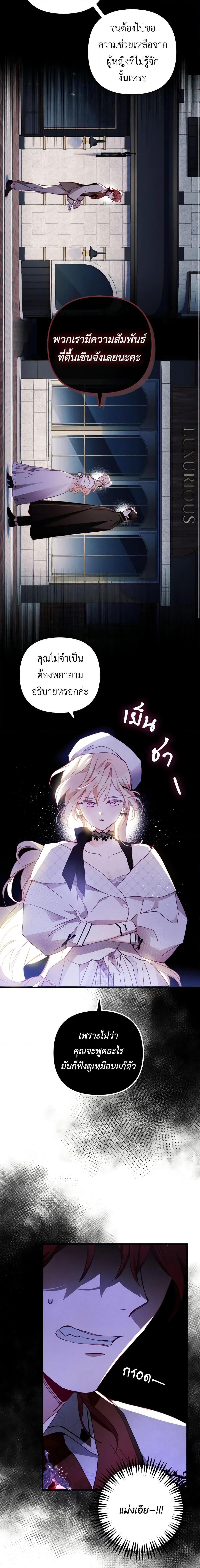 Manga-lc-com อ่านมังงะ อ่านการ์ตูน ออนไลน์ ฟรี Raising My Fiancé With Money ตอนที่ 1 2 3 4 5 6 7 8 9 10 11 12 13 14 ฟรี ไม่มีโฆษณา Manga-lc - อ่าน มังงะ อ่าน การ์ตูน ออนไลน์ อ่านมังงะ ฟรี