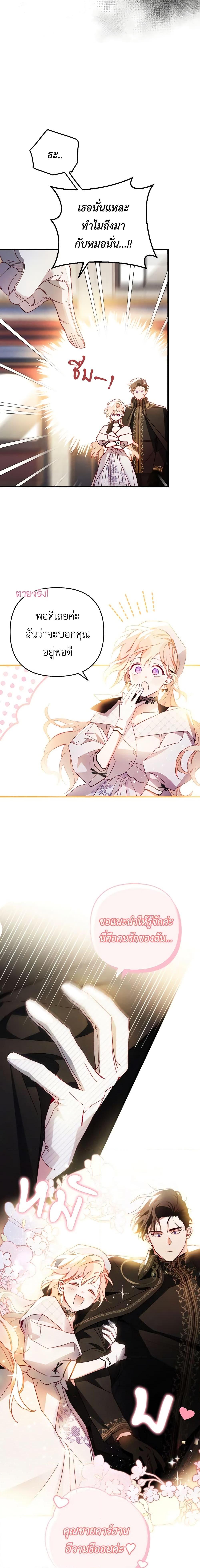 Manga-lc-com อ่านมังงะ อ่านการ์ตูน ออนไลน์ ฟรี Raising My Fiancé With Money ตอนที่ 1 2 3 4 5 6 7 8 9 10 11 12 13 14 ฟรี ไม่มีโฆษณา Manga-lc - อ่าน มังงะ อ่าน การ์ตูน ออนไลน์ อ่านมังงะ ฟรี