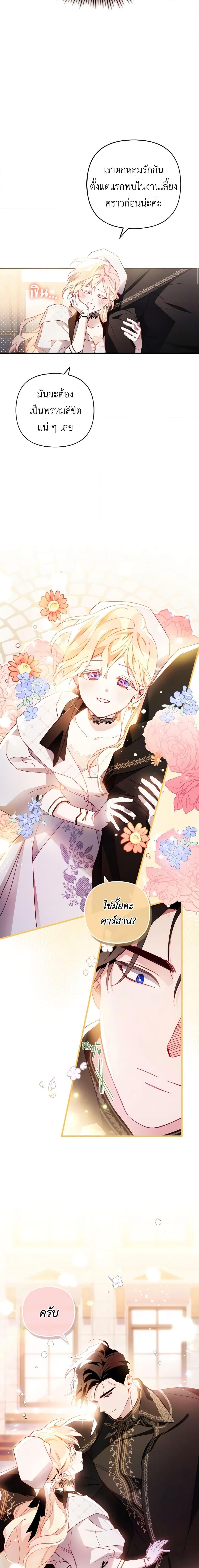 Manga-lc-com อ่านมังงะ อ่านการ์ตูน ออนไลน์ ฟรี Raising My Fiancé With Money ตอนที่ 1 2 3 4 5 6 7 8 9 10 11 12 13 14 ฟรี ไม่มีโฆษณา Manga-lc - อ่าน มังงะ อ่าน การ์ตูน ออนไลน์ อ่านมังงะ ฟรี