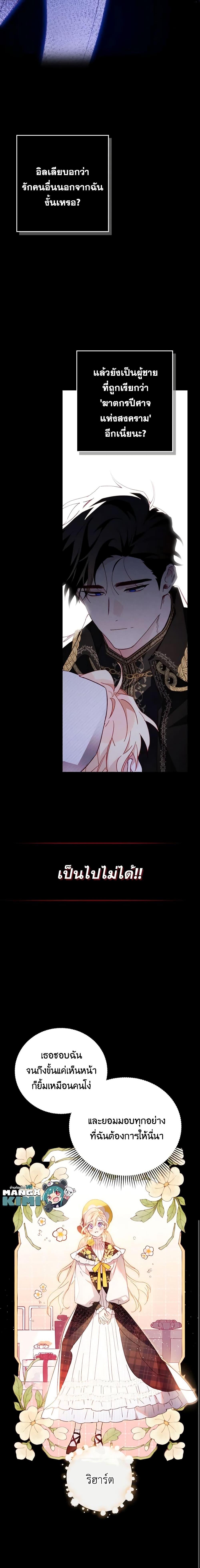 Manga-lc-com อ่านมังงะ อ่านการ์ตูน ออนไลน์ ฟรี Raising My Fiancé With Money ตอนที่ 1 2 3 4 5 6 7 8 9 10 11 12 13 14 ฟรี ไม่มีโฆษณา Manga-lc - อ่าน มังงะ อ่าน การ์ตูน ออนไลน์ อ่านมังงะ ฟรี