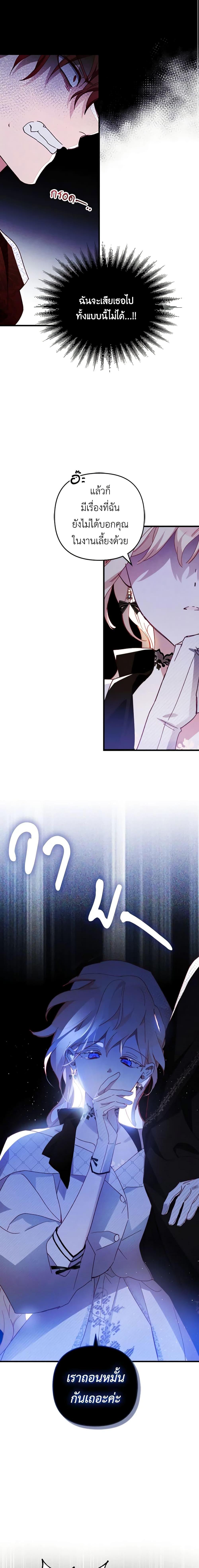 Manga-lc-com อ่านมังงะ อ่านการ์ตูน ออนไลน์ ฟรี Raising My Fiancé With Money ตอนที่ 1 2 3 4 5 6 7 8 9 10 11 12 13 14 ฟรี ไม่มีโฆษณา Manga-lc - อ่าน มังงะ อ่าน การ์ตูน ออนไลน์ อ่านมังงะ ฟรี