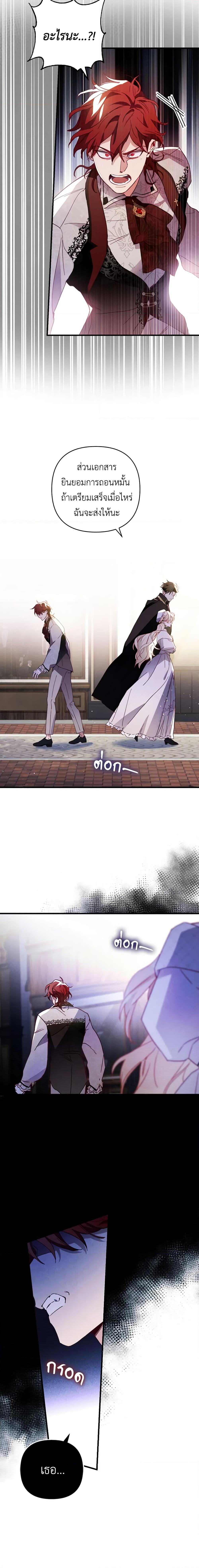 Manga-lc-com อ่านมังงะ อ่านการ์ตูน ออนไลน์ ฟรี Raising My Fiancé With Money ตอนที่ 1 2 3 4 5 6 7 8 9 10 11 12 13 14 ฟรี ไม่มีโฆษณา Manga-lc - อ่าน มังงะ อ่าน การ์ตูน ออนไลน์ อ่านมังงะ ฟรี