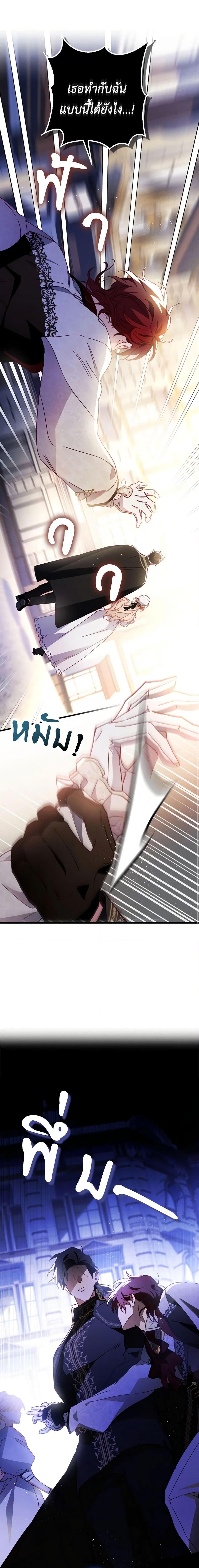 Manga-lc-com อ่านมังงะ อ่านการ์ตูน ออนไลน์ ฟรี Raising My Fiancé With Money ตอนที่ 1 2 3 4 5 6 7 8 9 10 11 12 13 14 ฟรี ไม่มีโฆษณา Manga-lc - อ่าน มังงะ อ่าน การ์ตูน ออนไลน์ อ่านมังงะ ฟรี