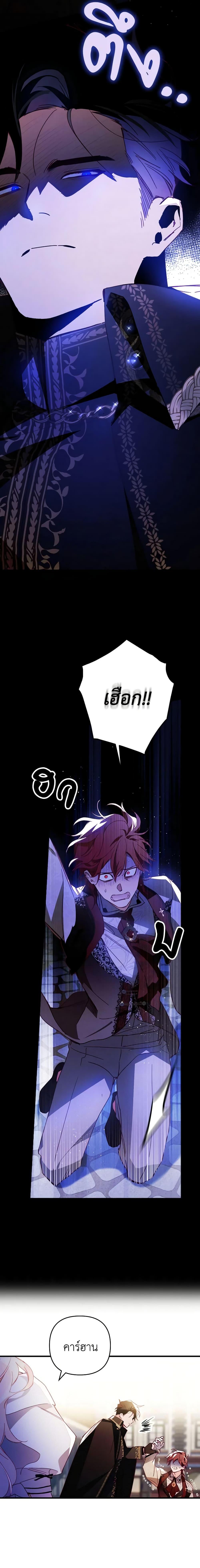 Manga-lc-com อ่านมังงะ อ่านการ์ตูน ออนไลน์ ฟรี Raising My Fiancé With Money ตอนที่ 1 2 3 4 5 6 7 8 9 10 11 12 13 14 ฟรี ไม่มีโฆษณา Manga-lc - อ่าน มังงะ อ่าน การ์ตูน ออนไลน์ อ่านมังงะ ฟรี